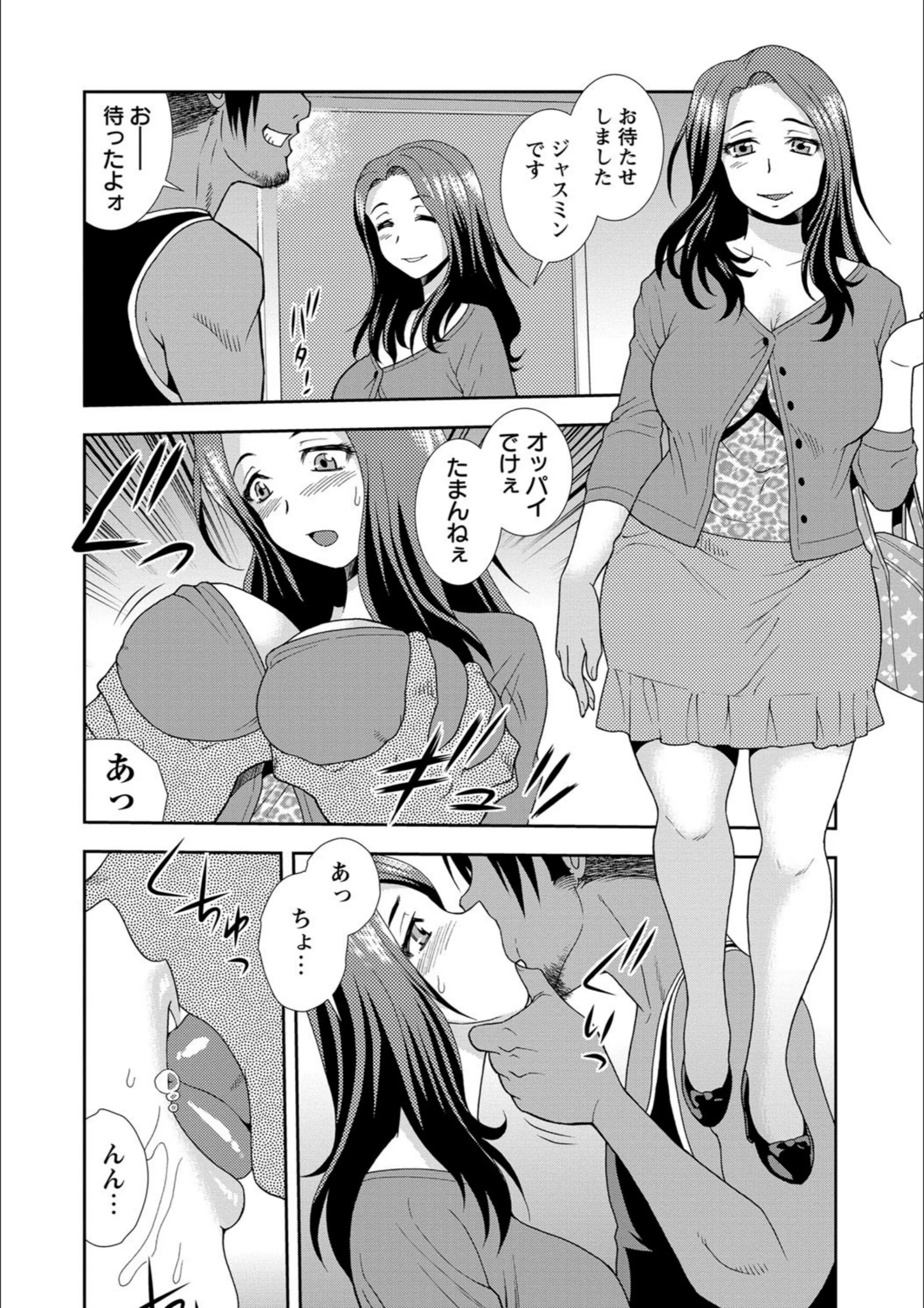 サンプル 2