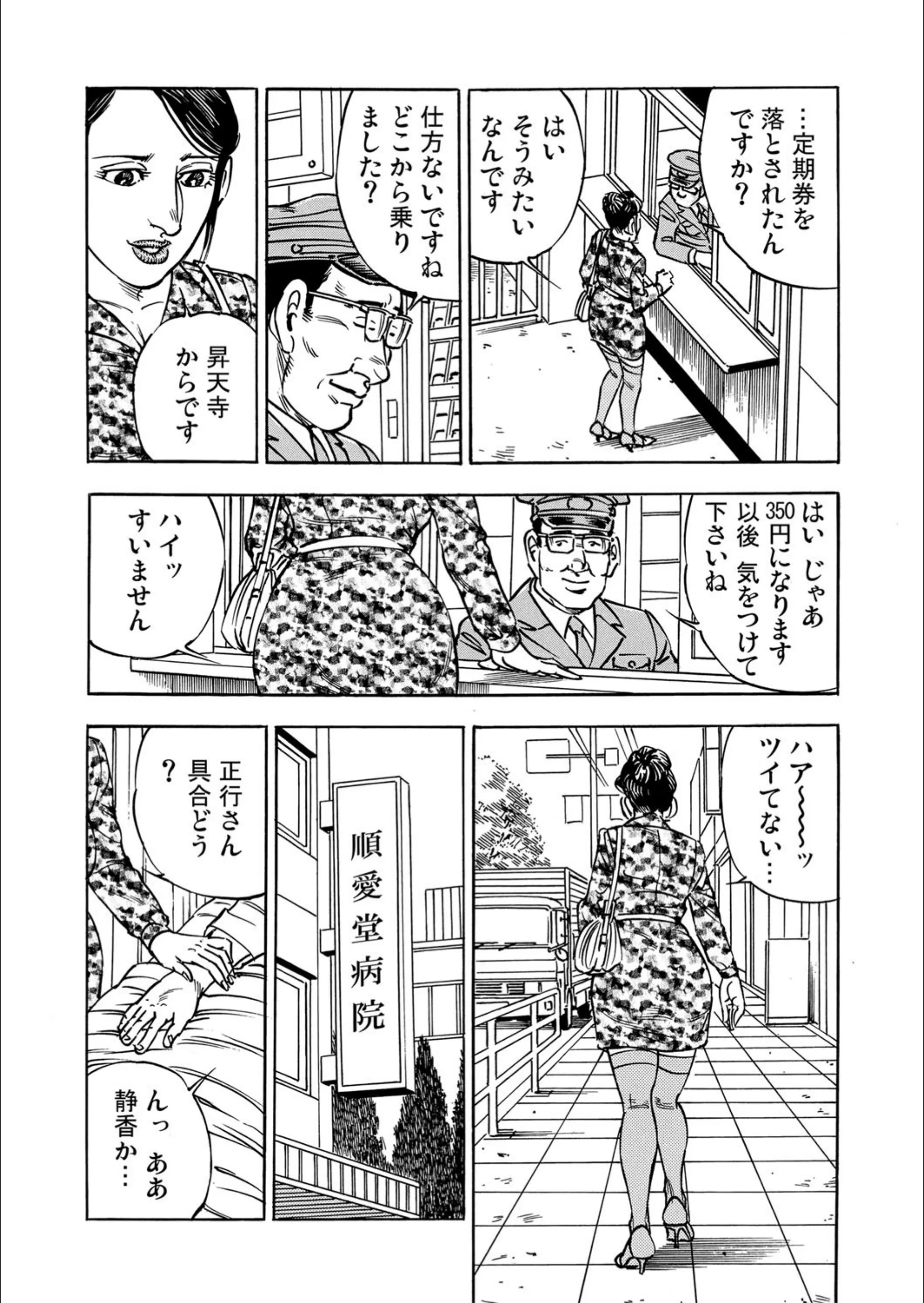 サンプル 6