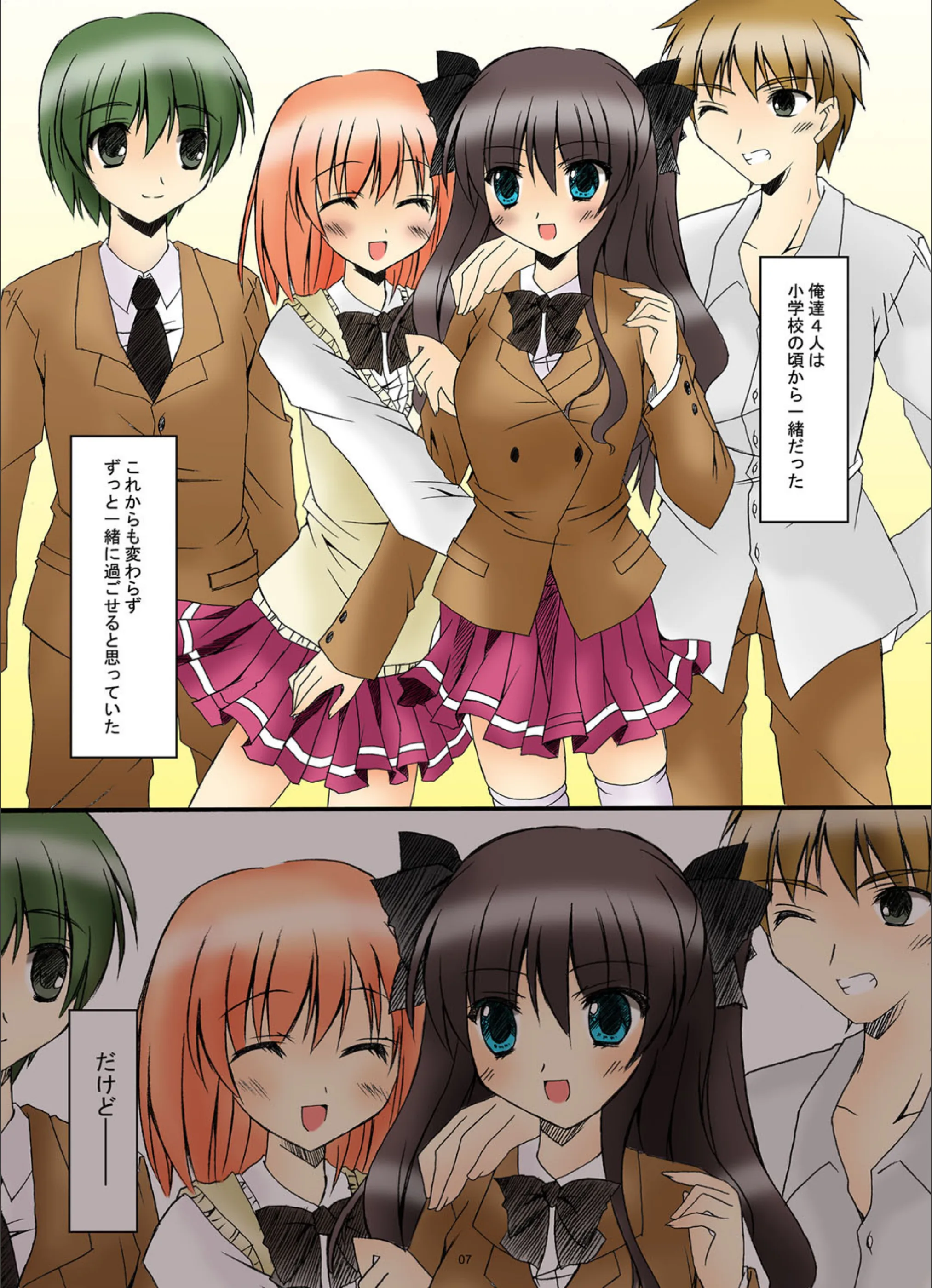 サンプル 2
