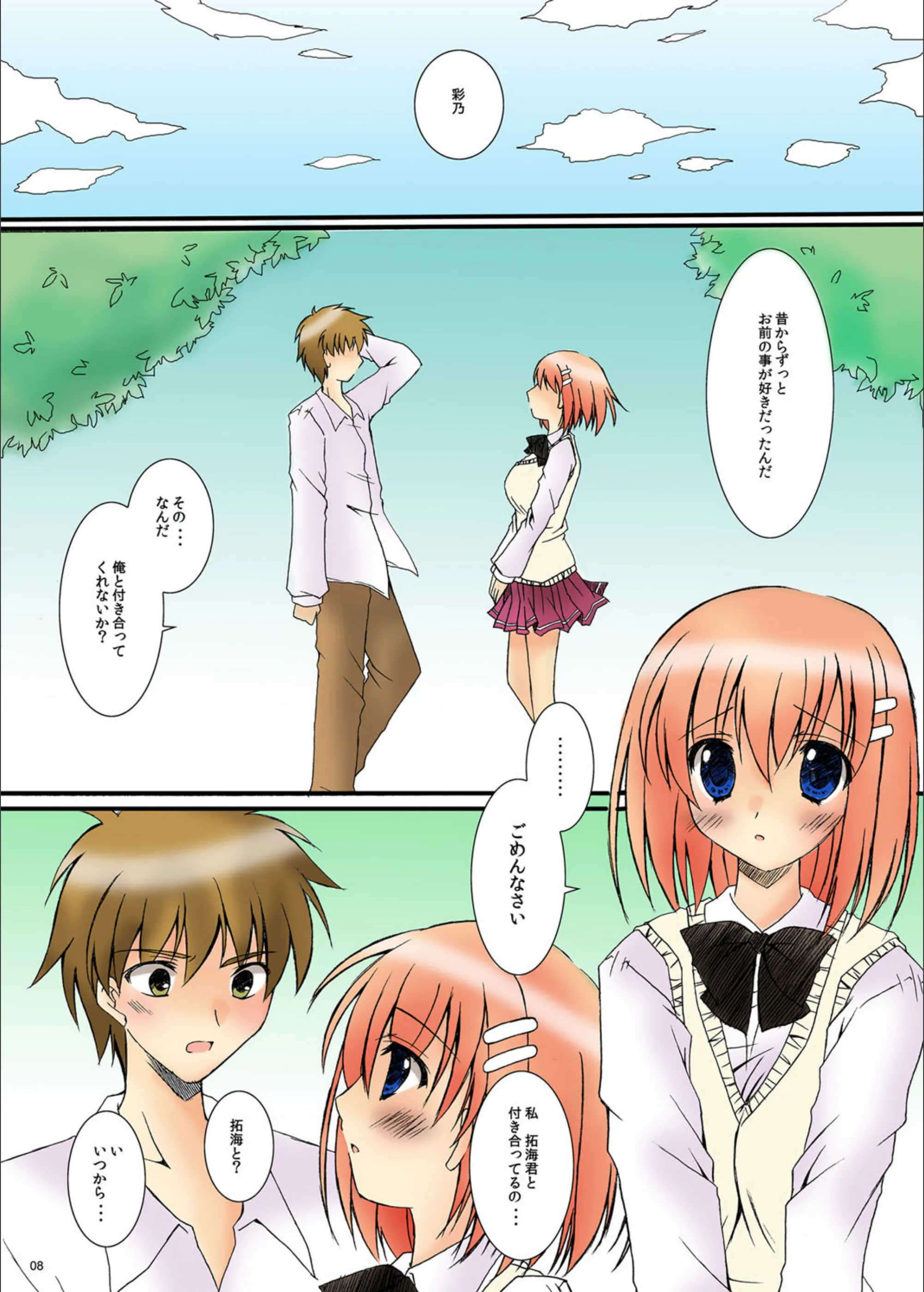 サンプル 3