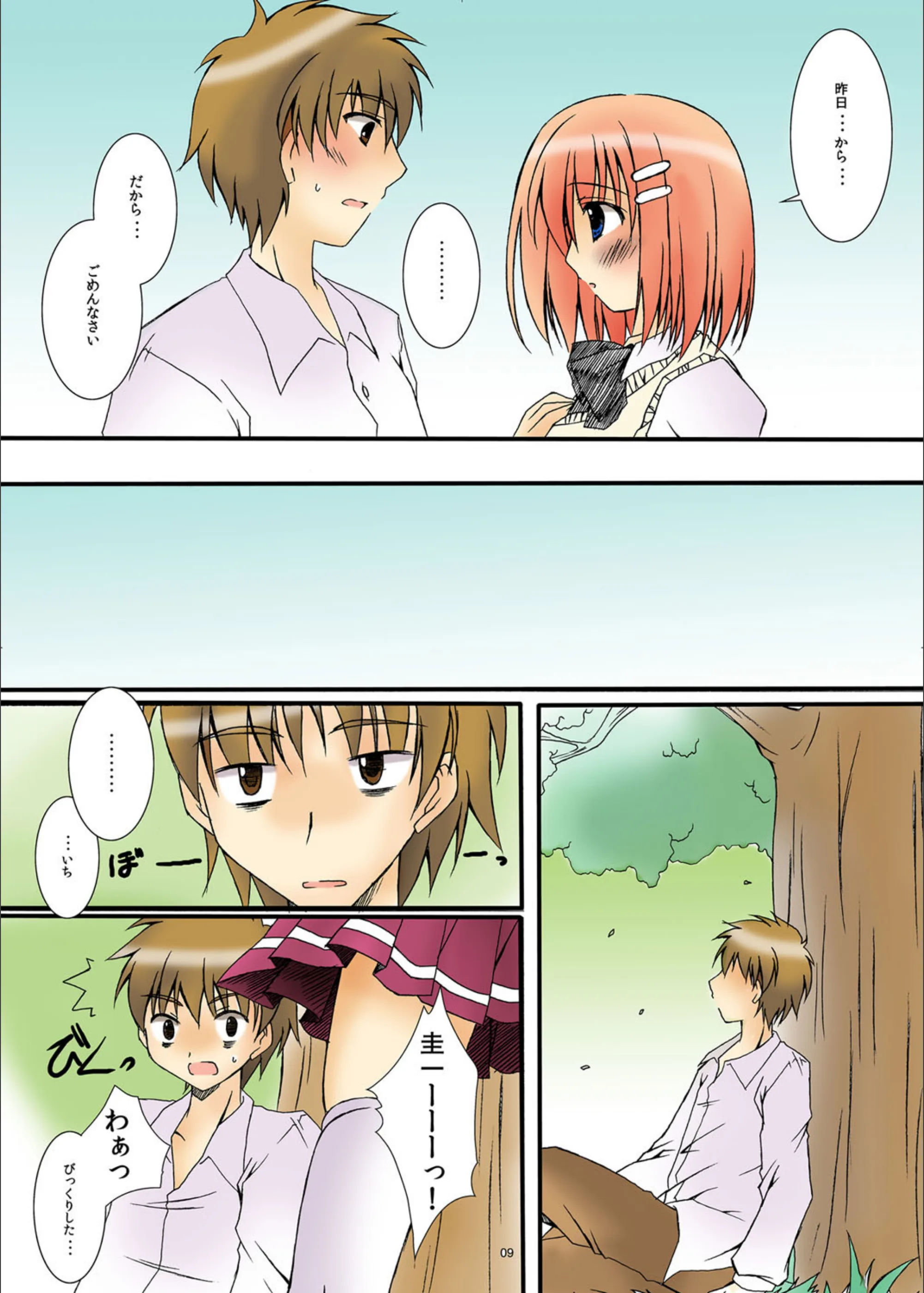 サンプル 4