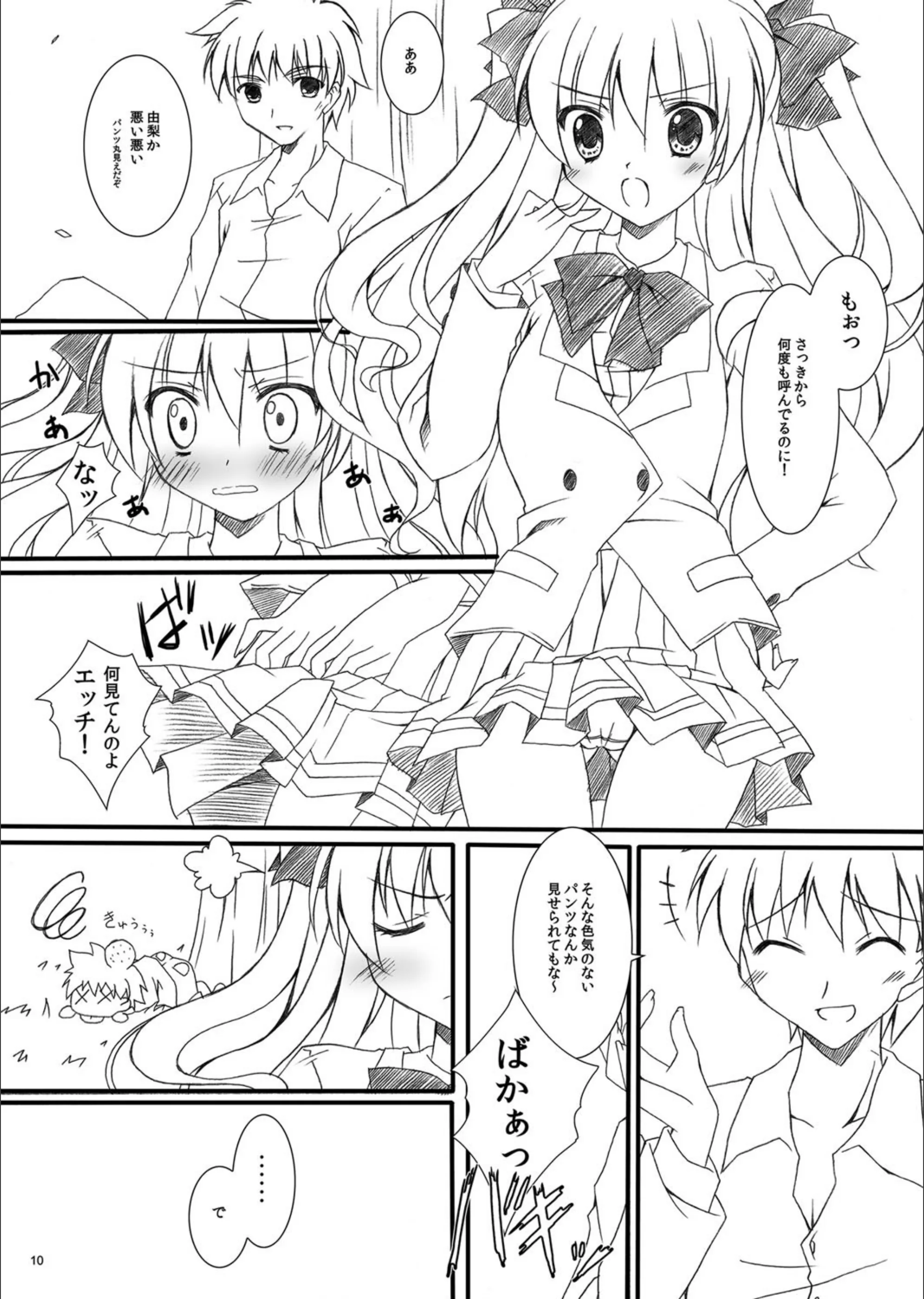 サンプル 5