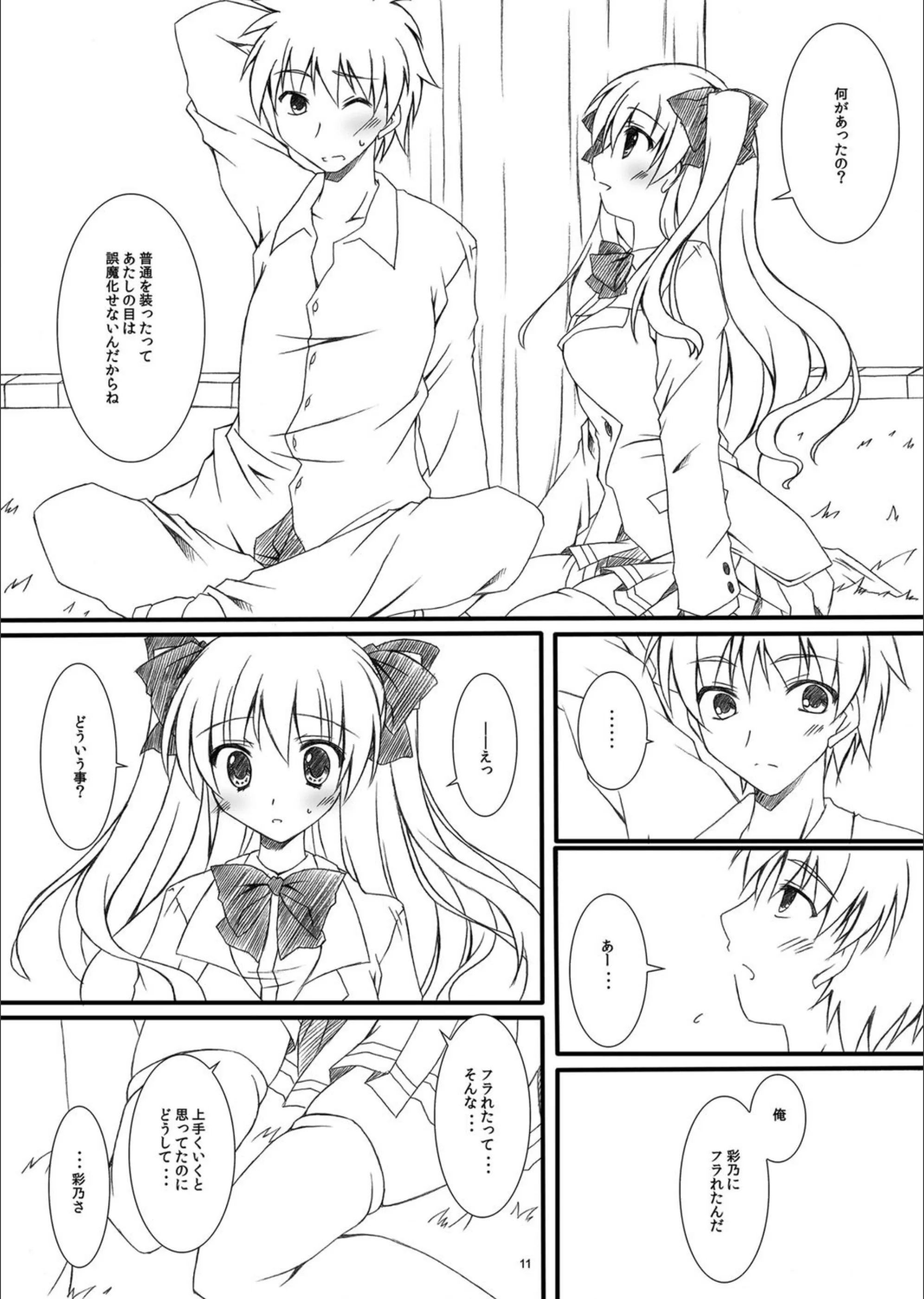 サンプル 6