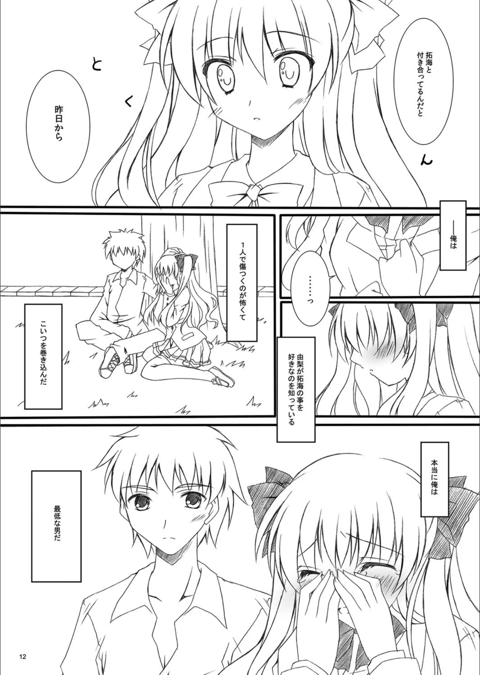 サンプル 7