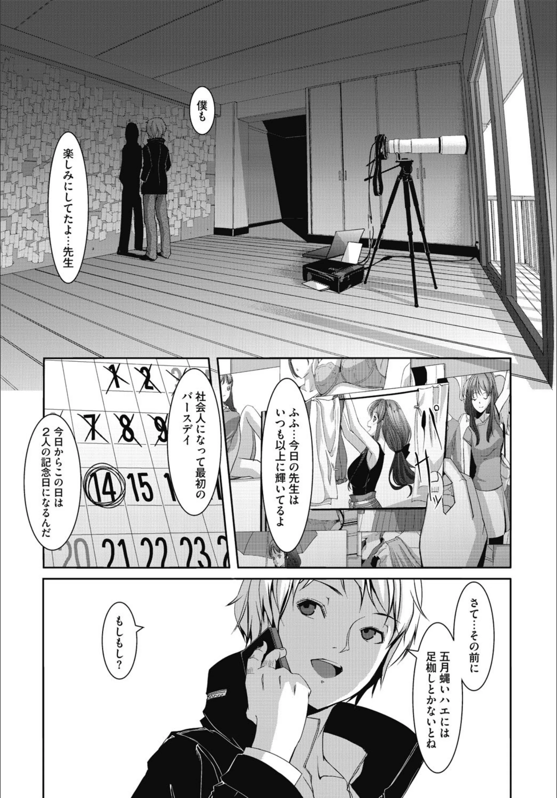 サンプル 6