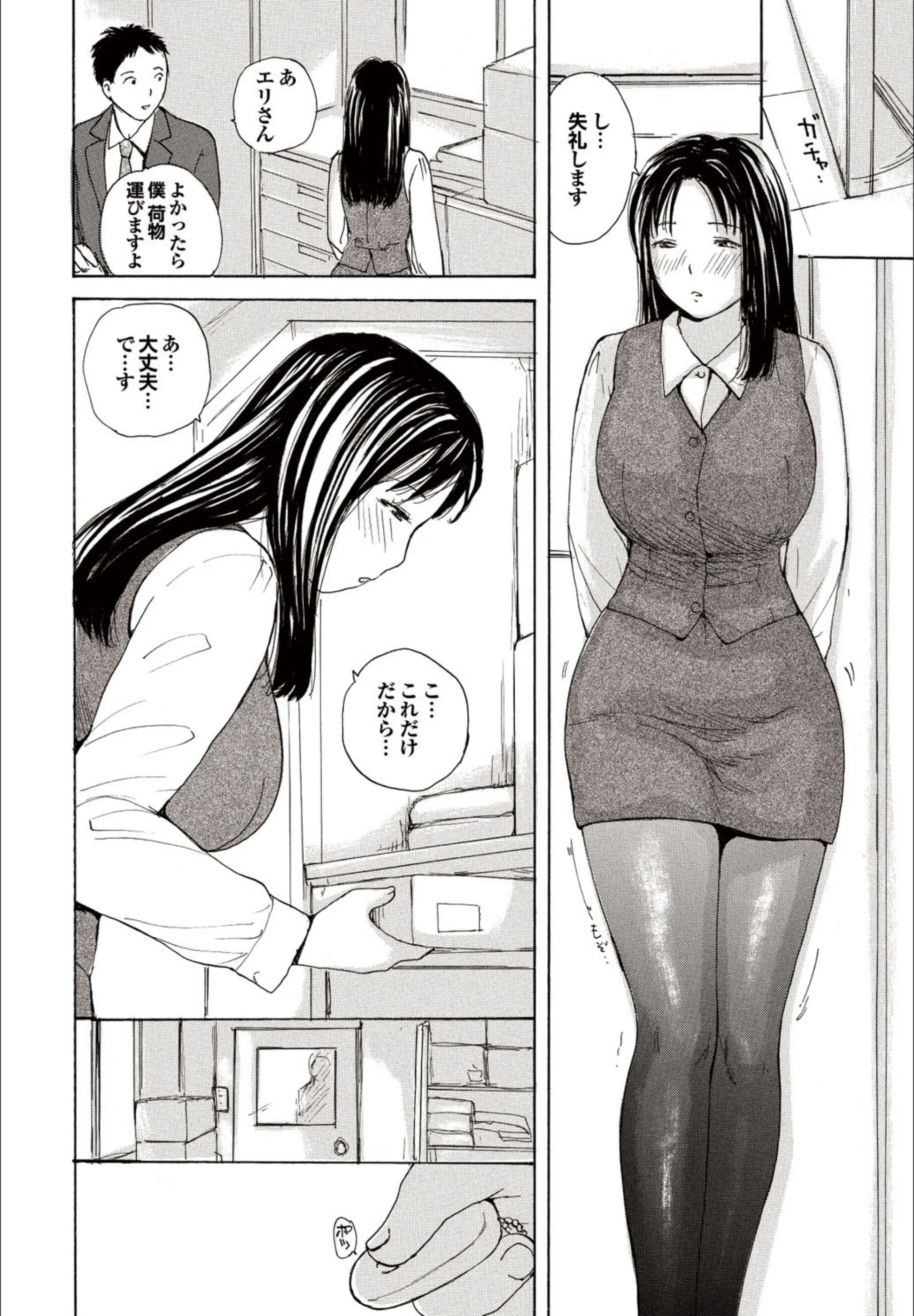 サンプル 2