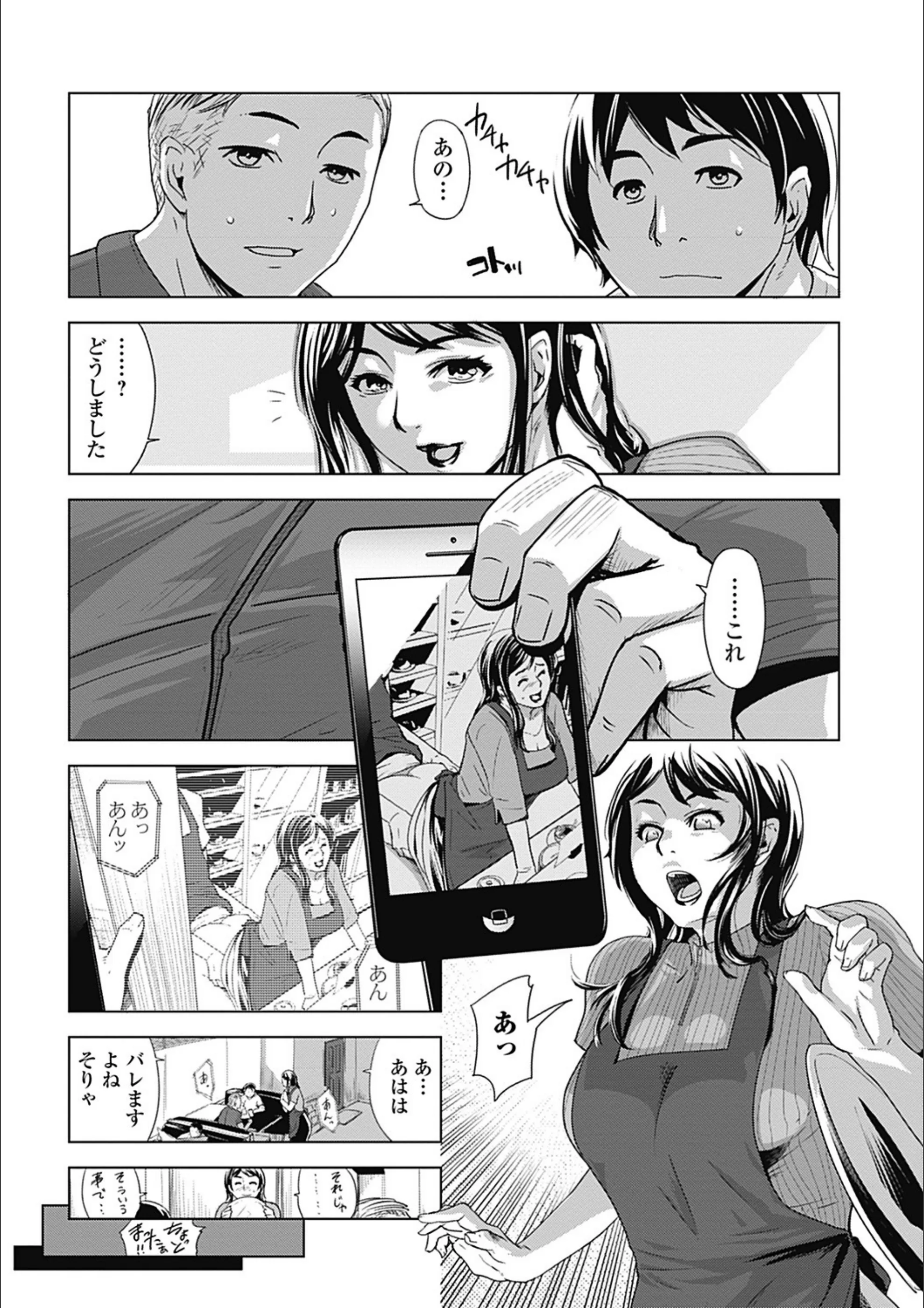 サンプル 5