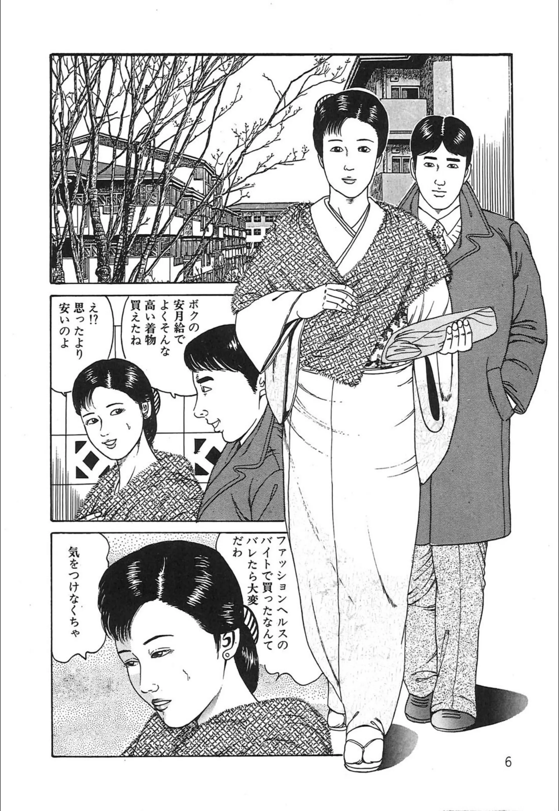 サンプル 5