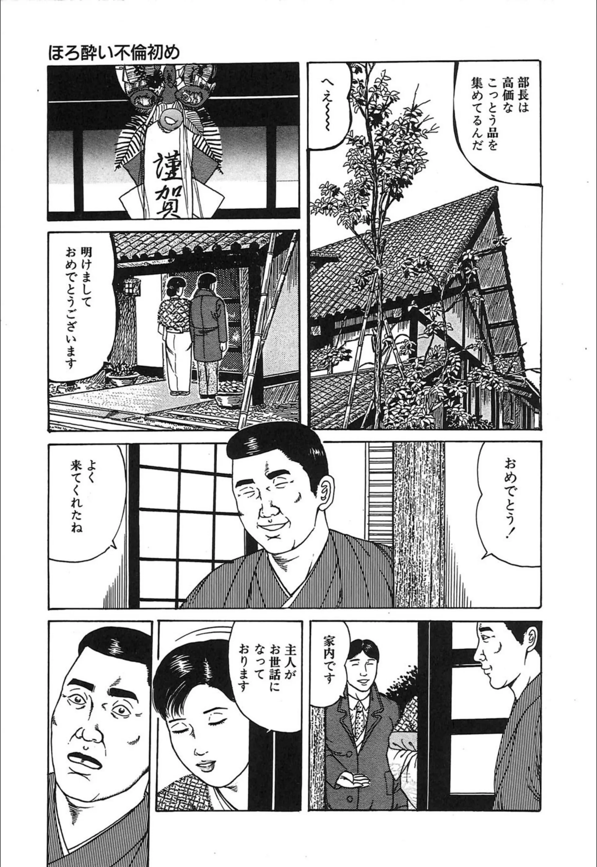 サンプル 6