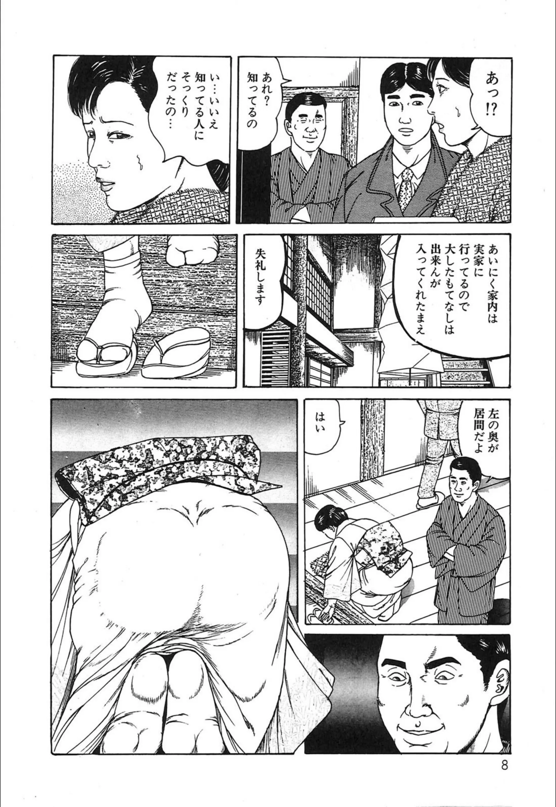 サンプル 7