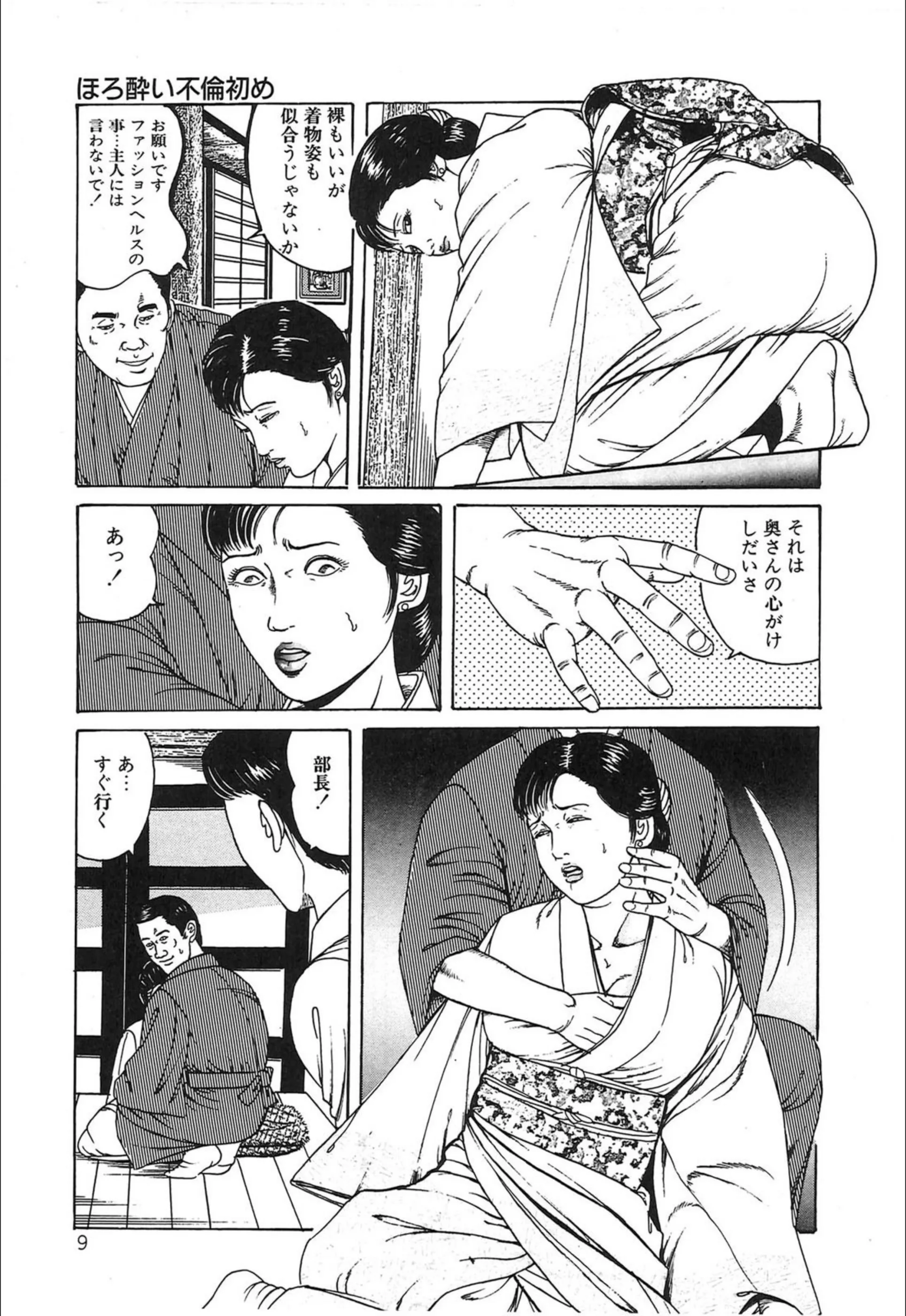 サンプル 8