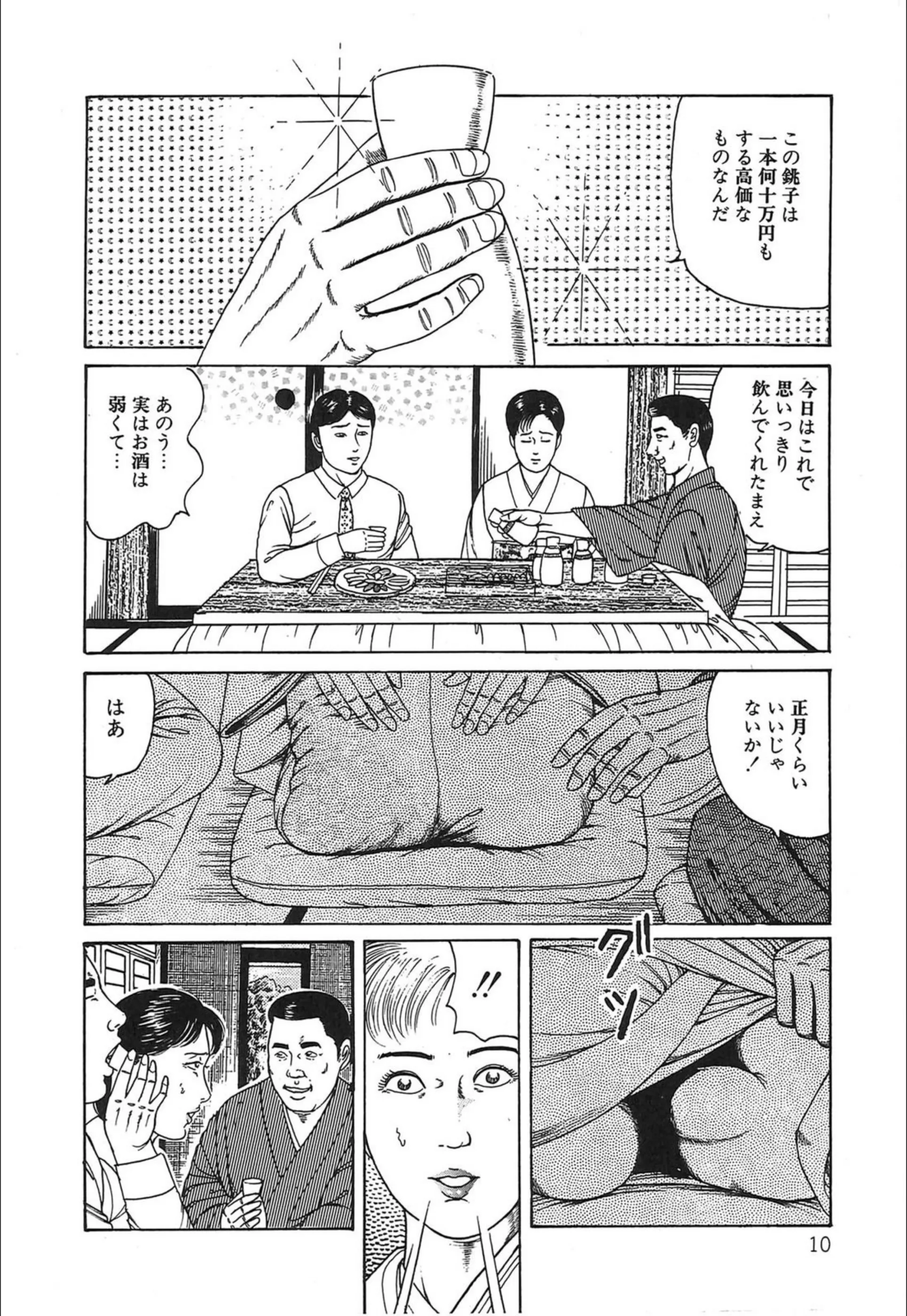 サンプル 9