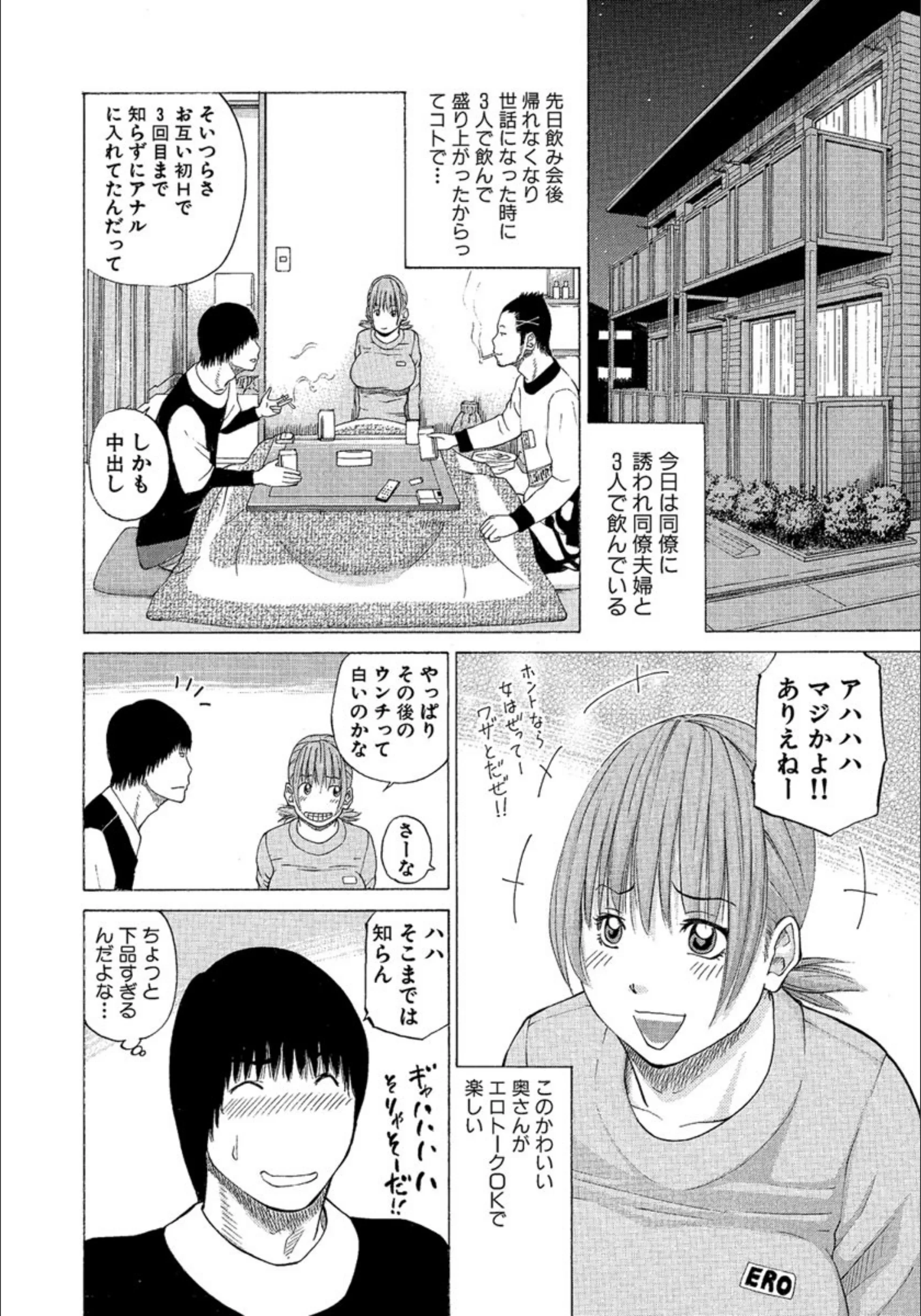 サンプル 2