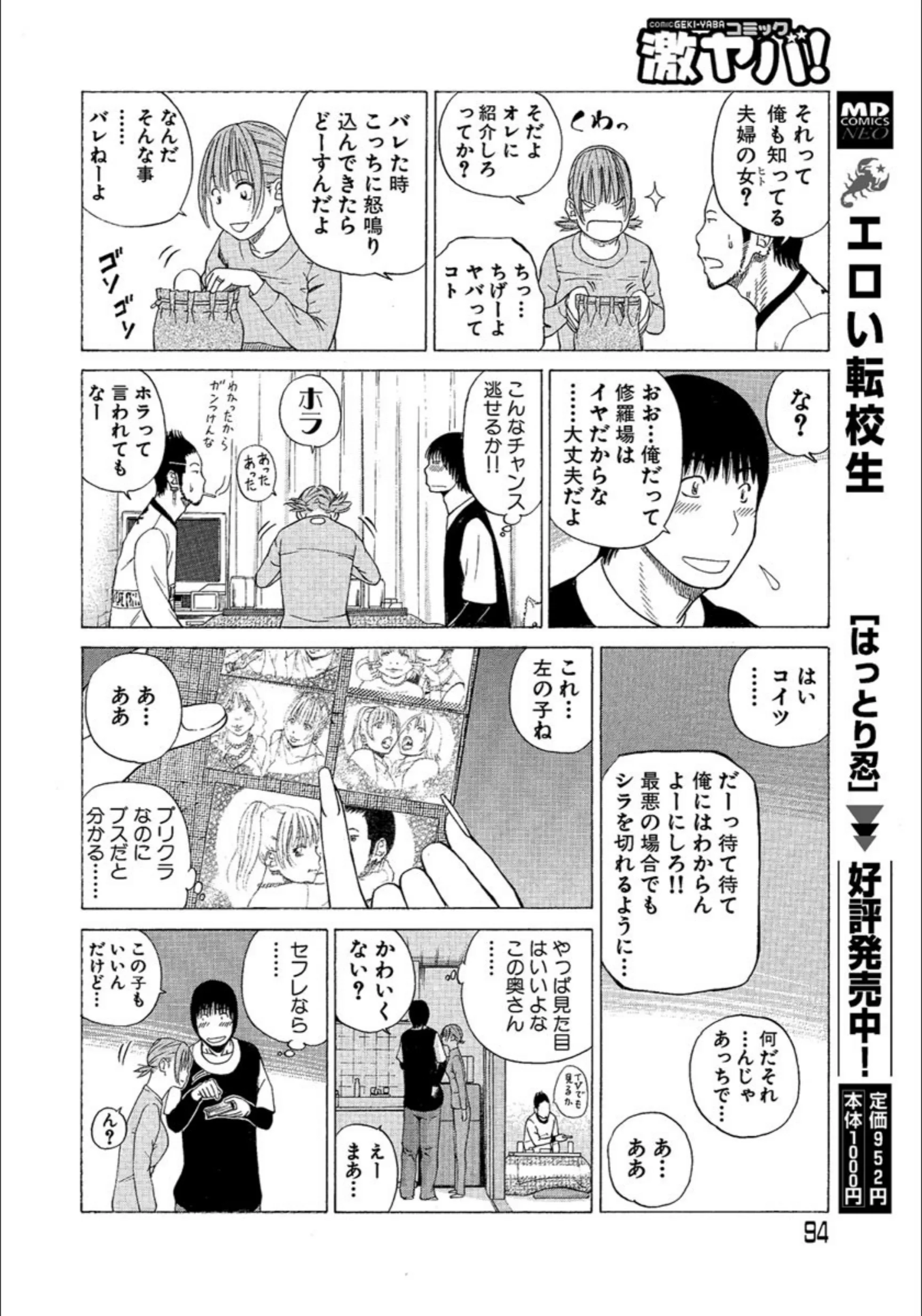 サンプル 3