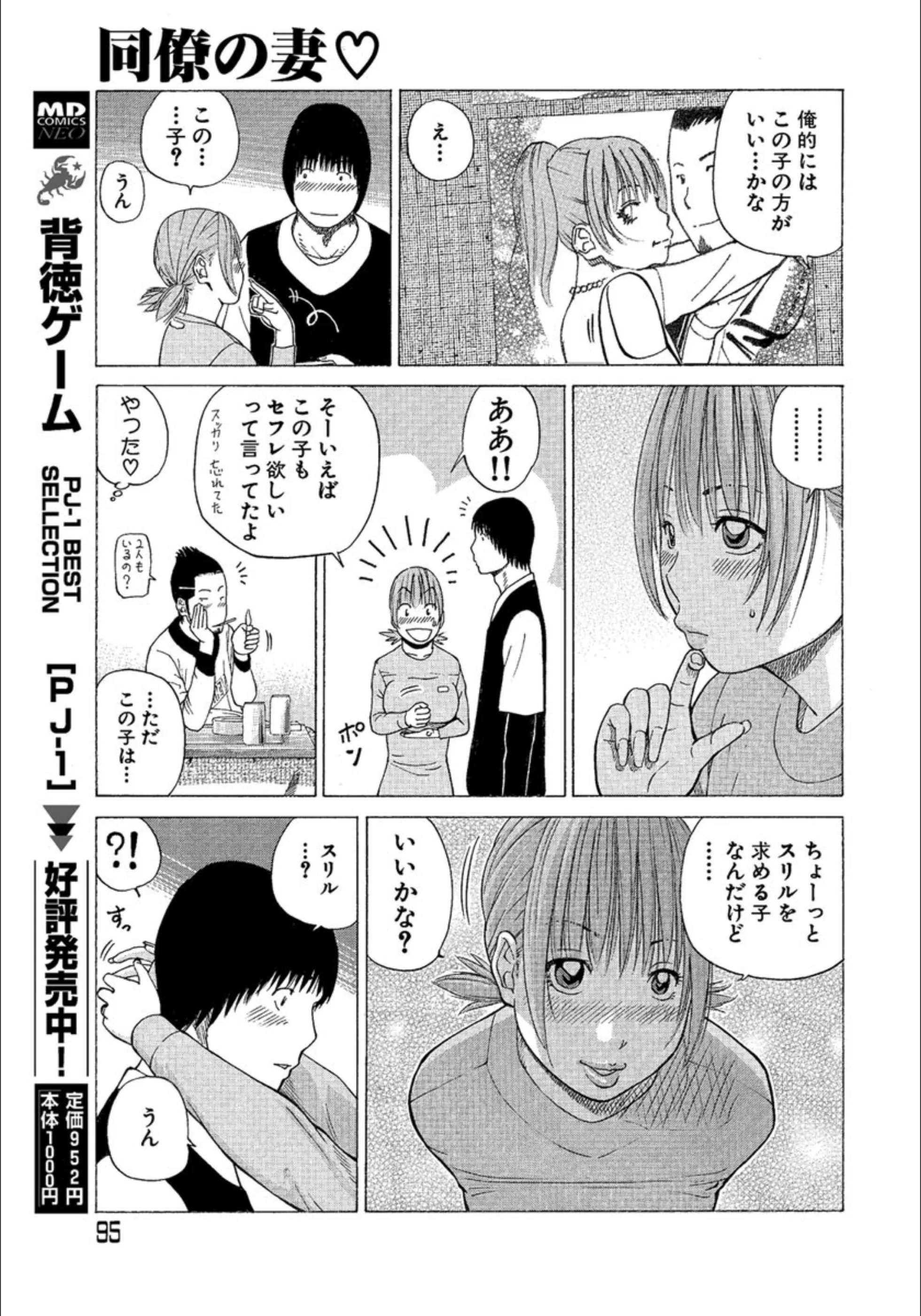 サンプル 4
