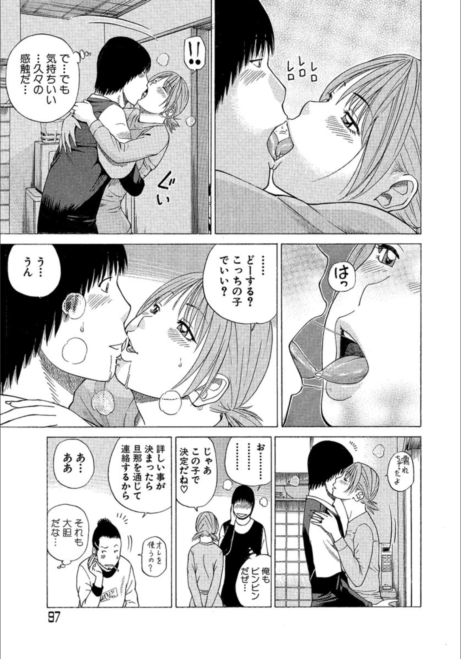 サンプル 6