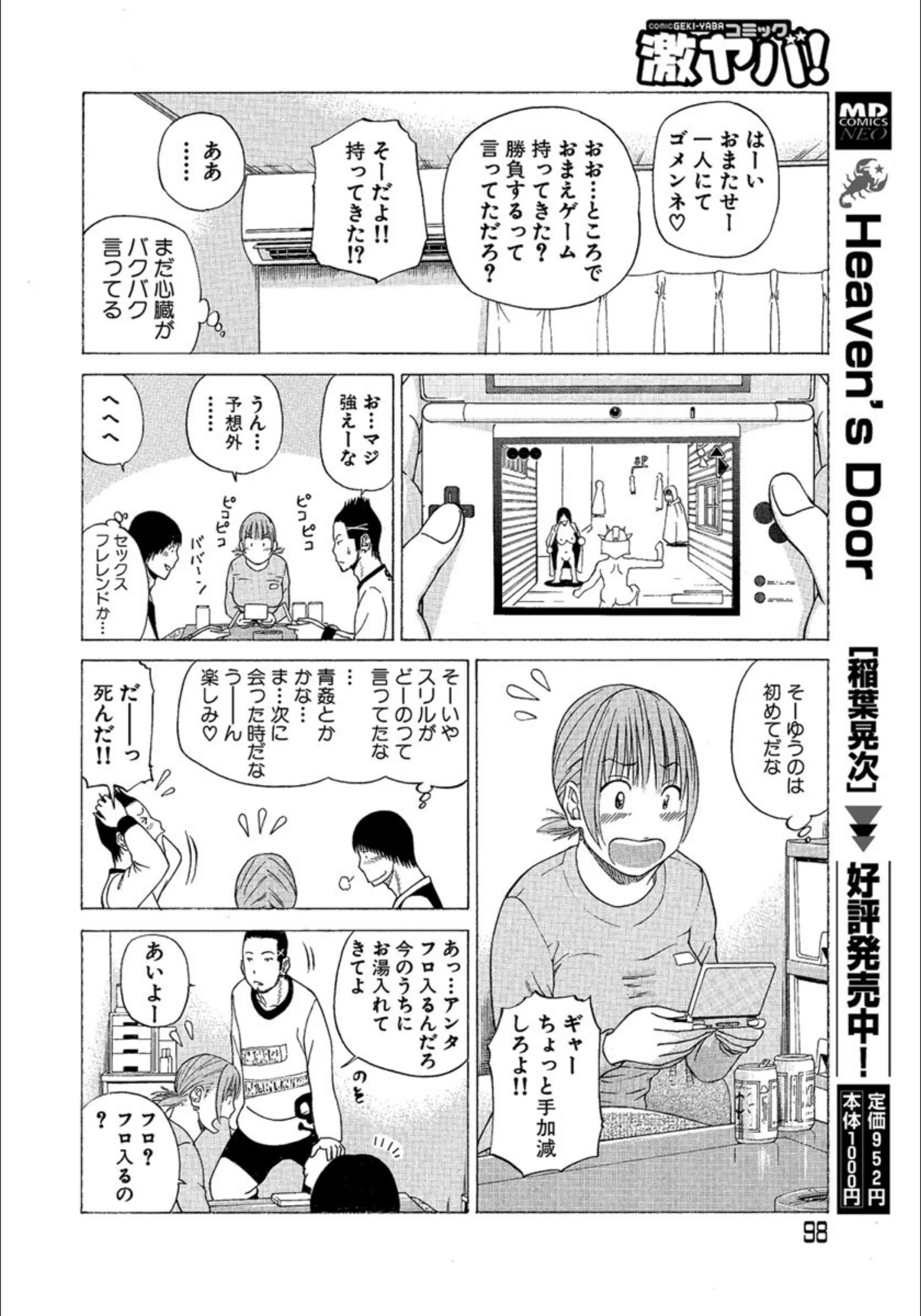 サンプル 7