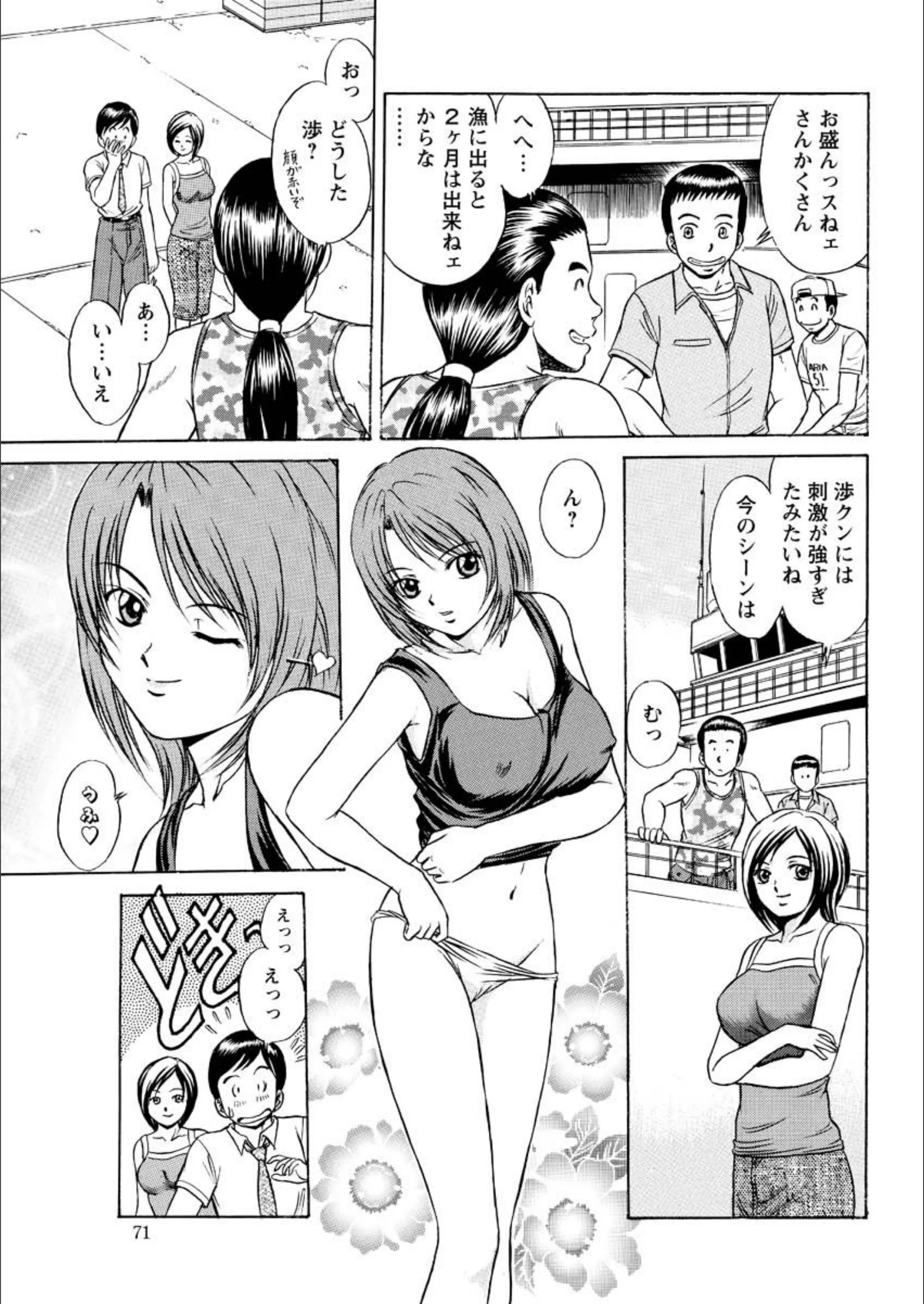 サンプル 3