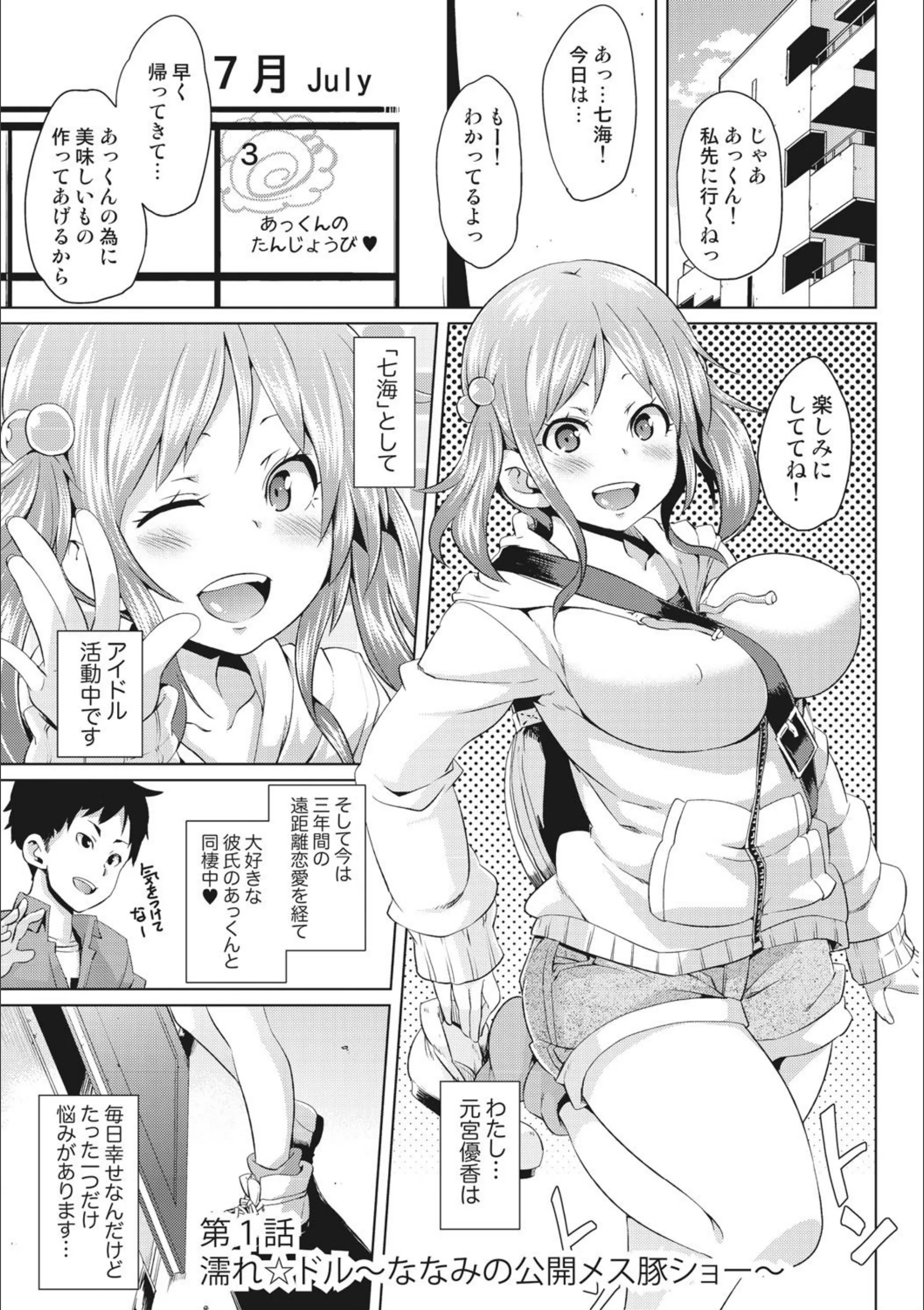 サンプル 2