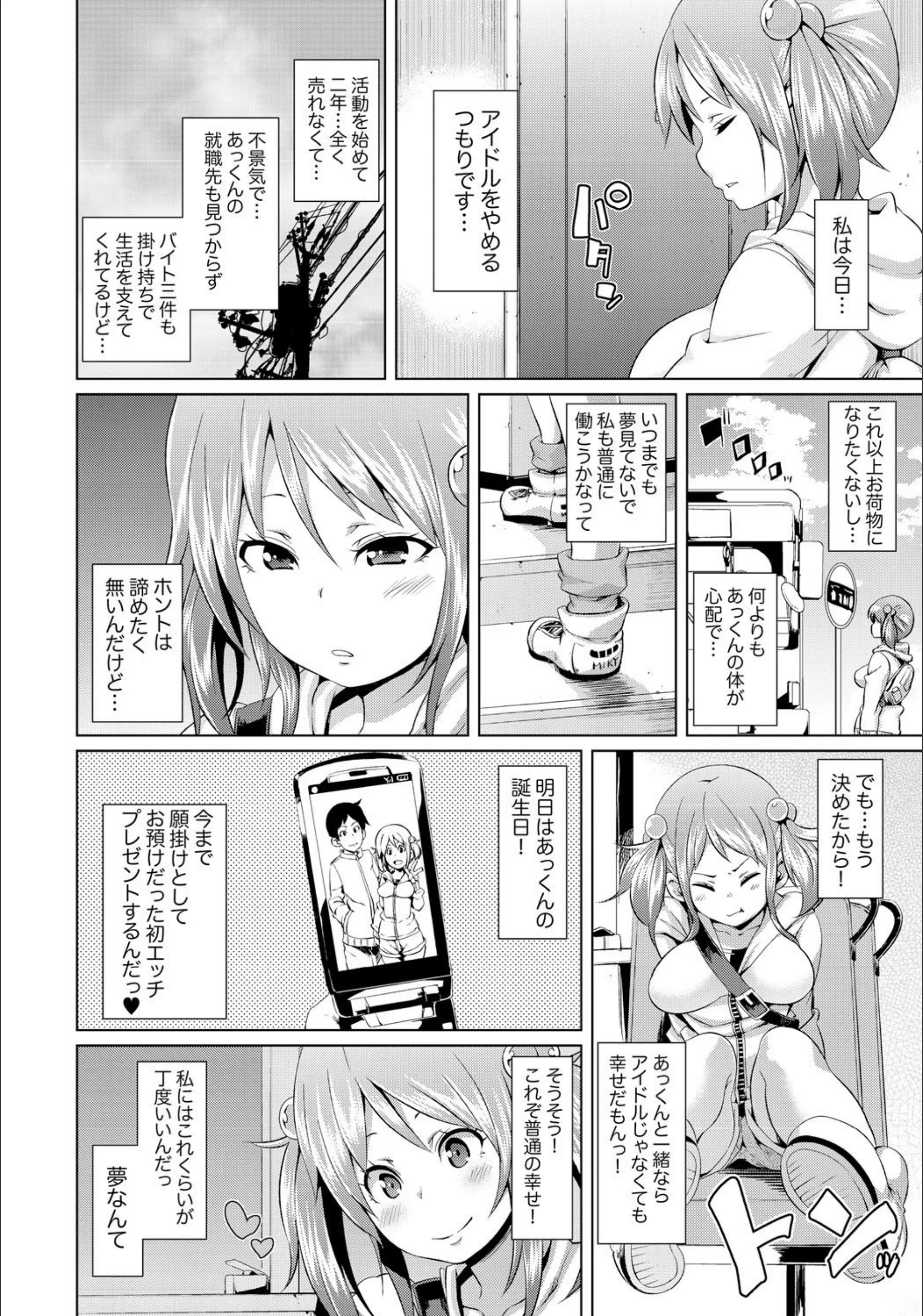サンプル 3