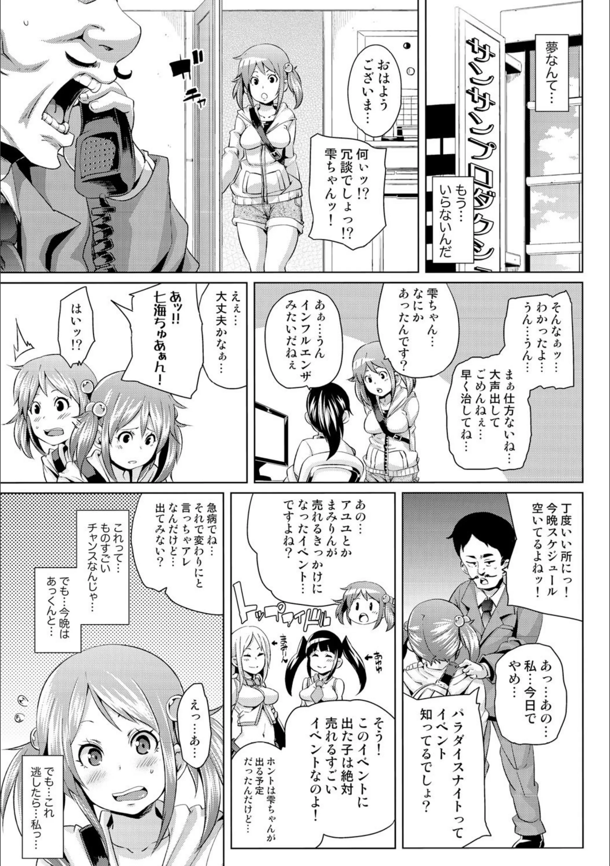 サンプル 4