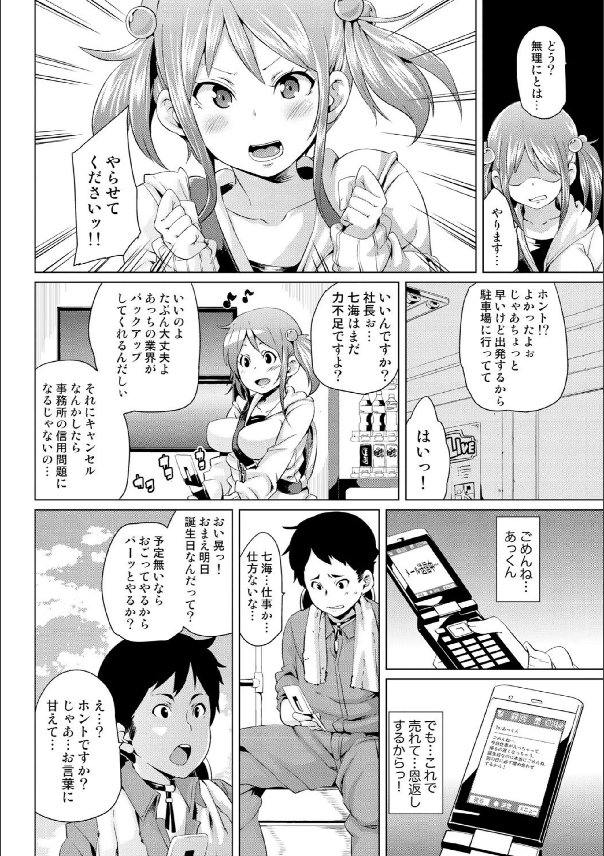 サンプル 5