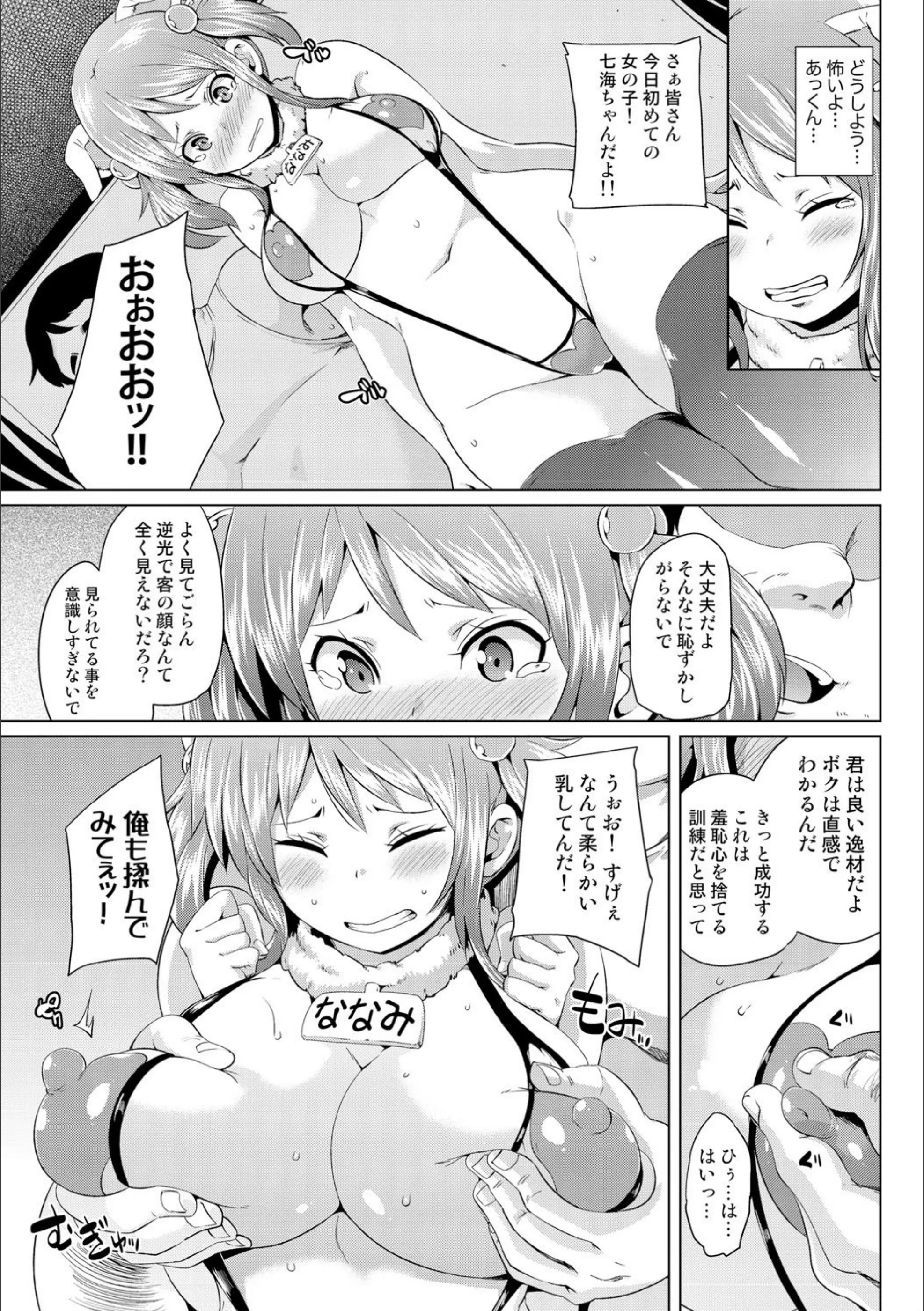 サンプル 8