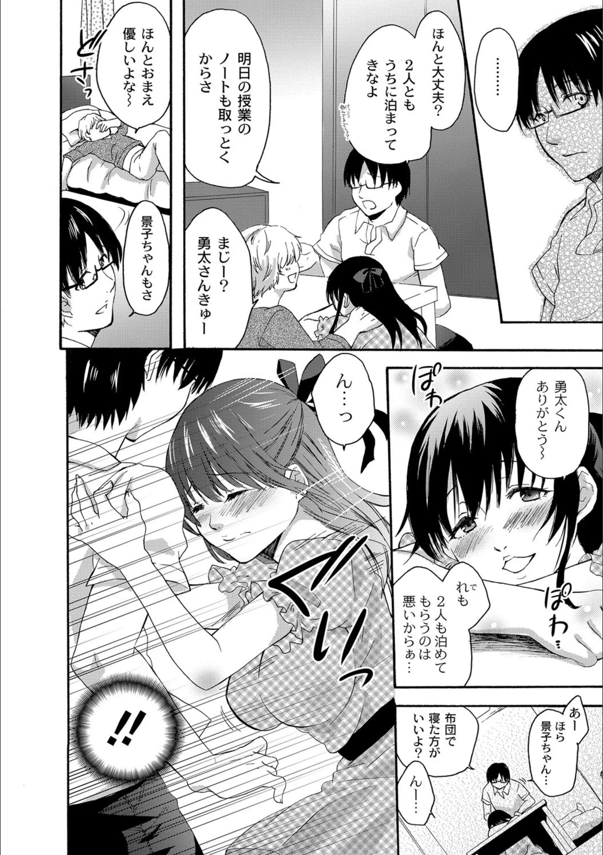 サンプル 2