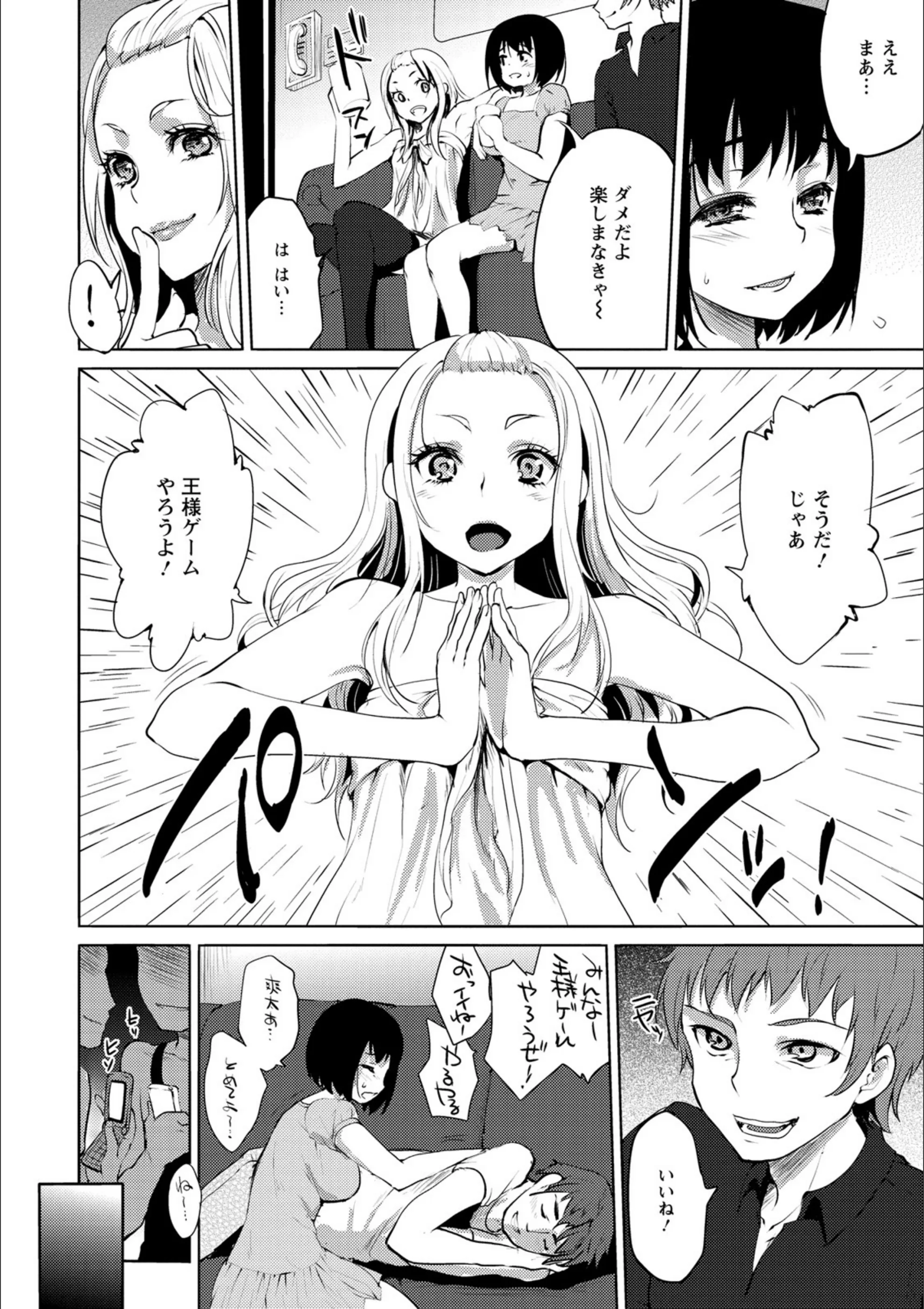 サンプル 7