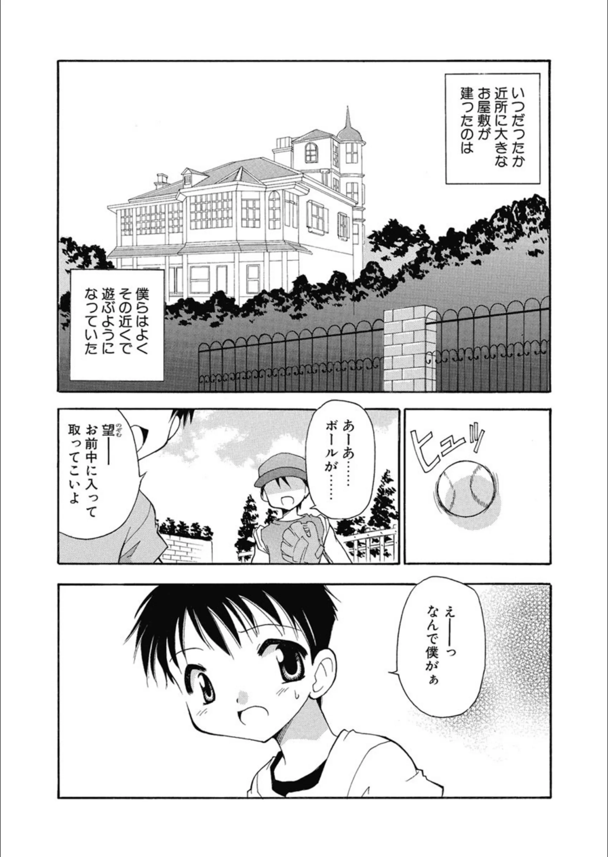 サンプル 2