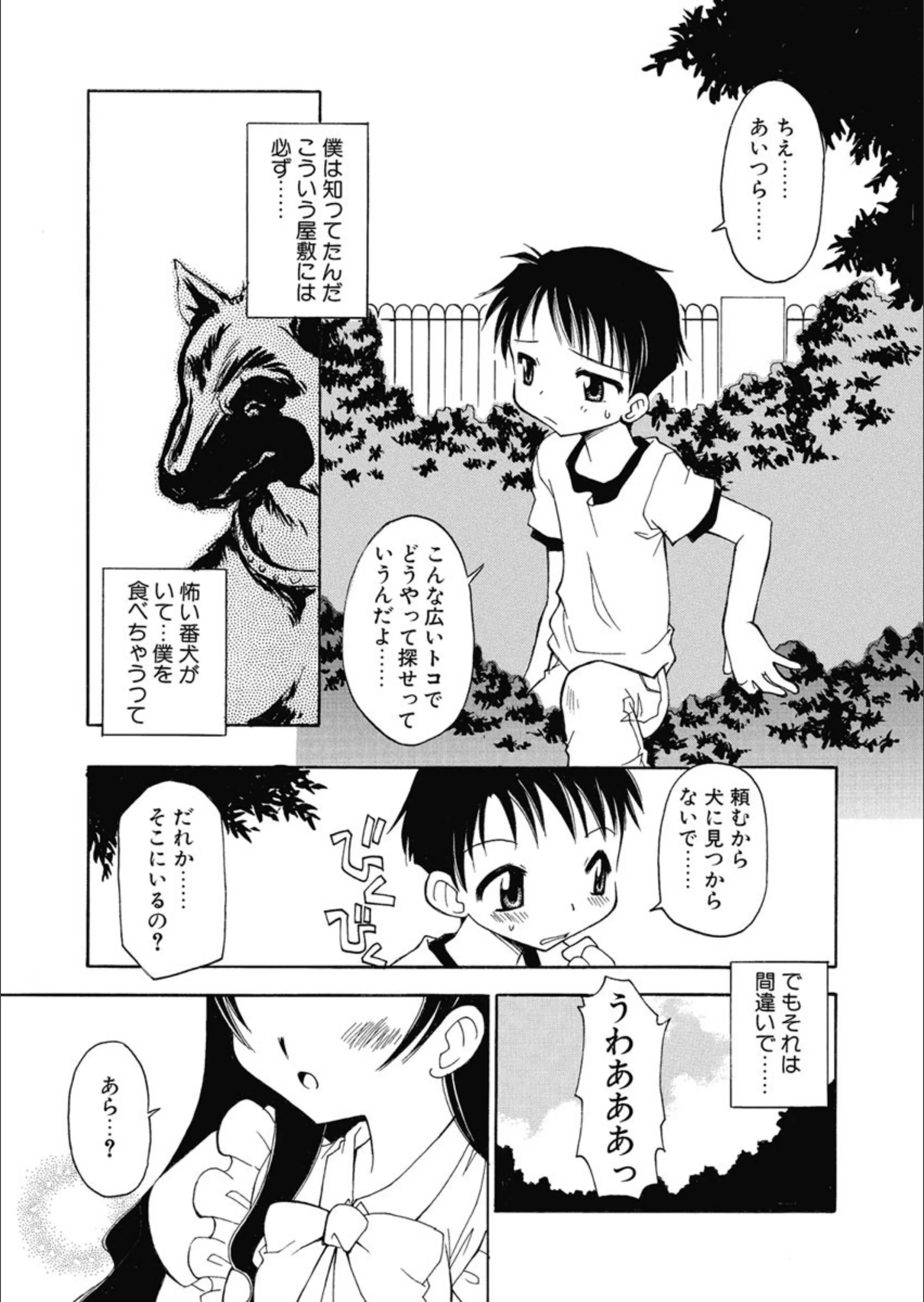 サンプル 3