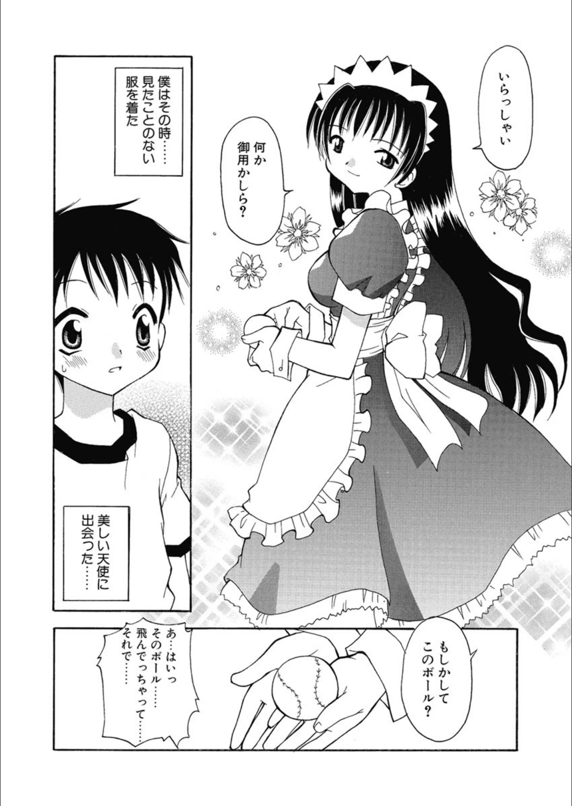 サンプル 4