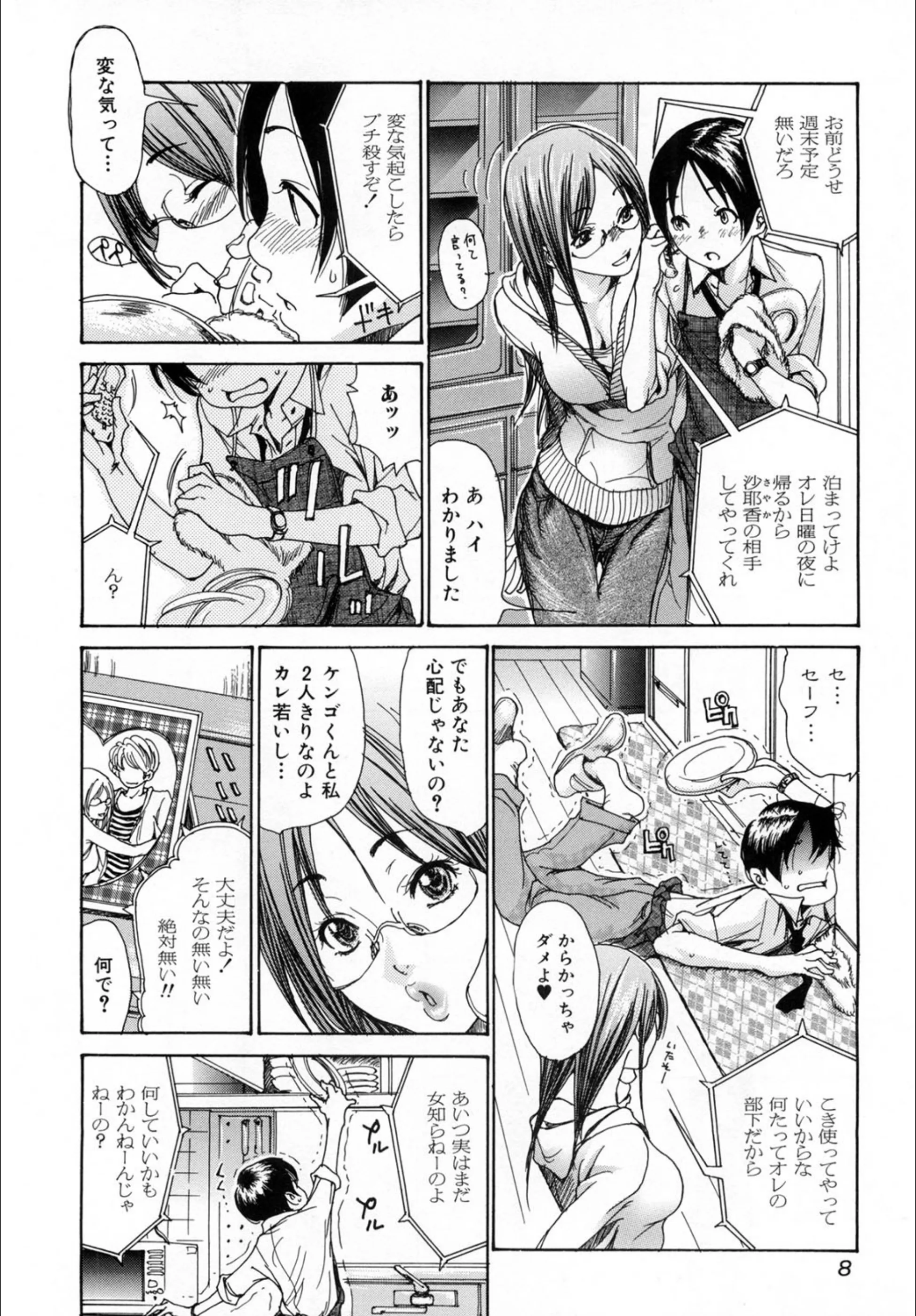 サンプル 7