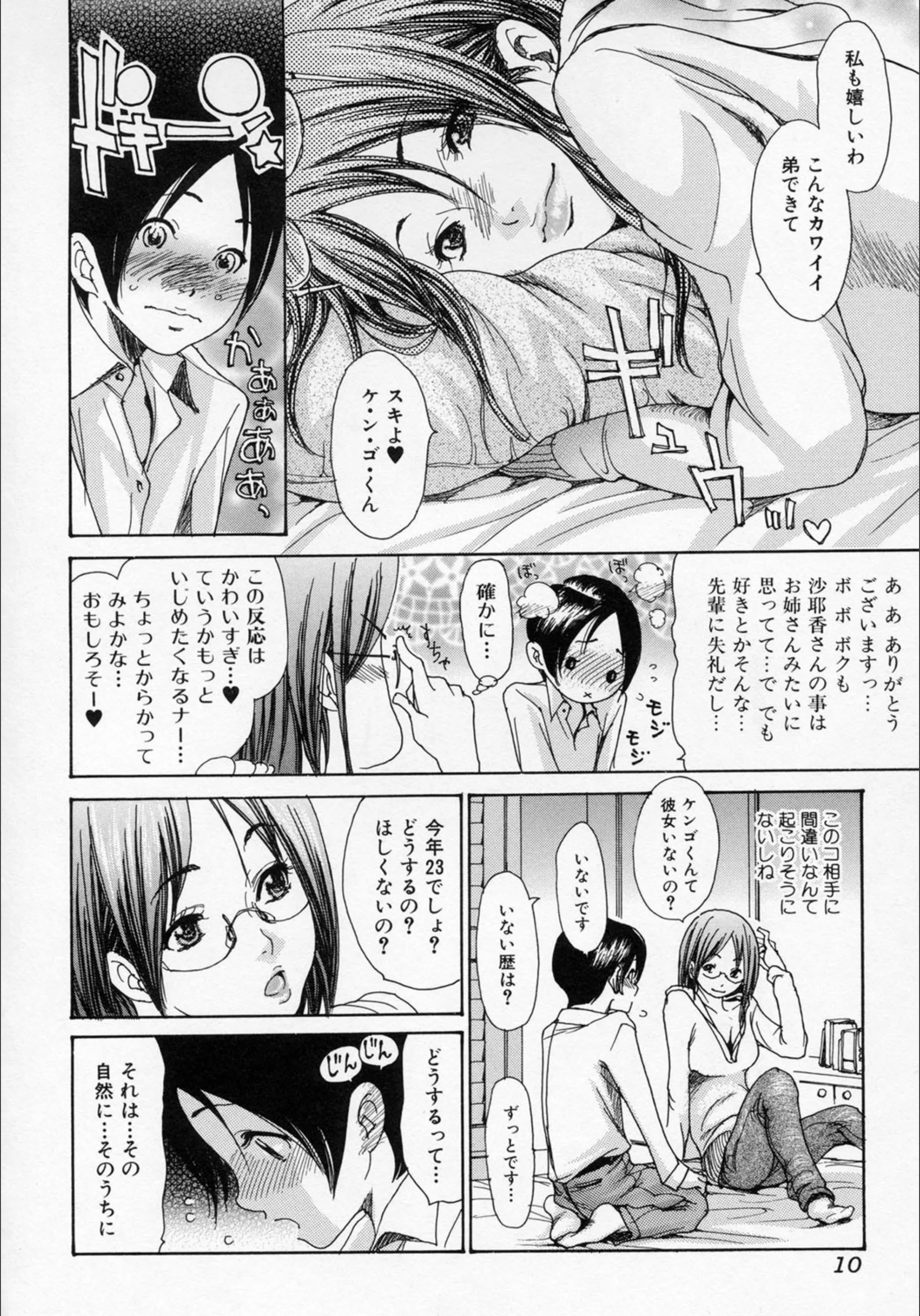 サンプル 8