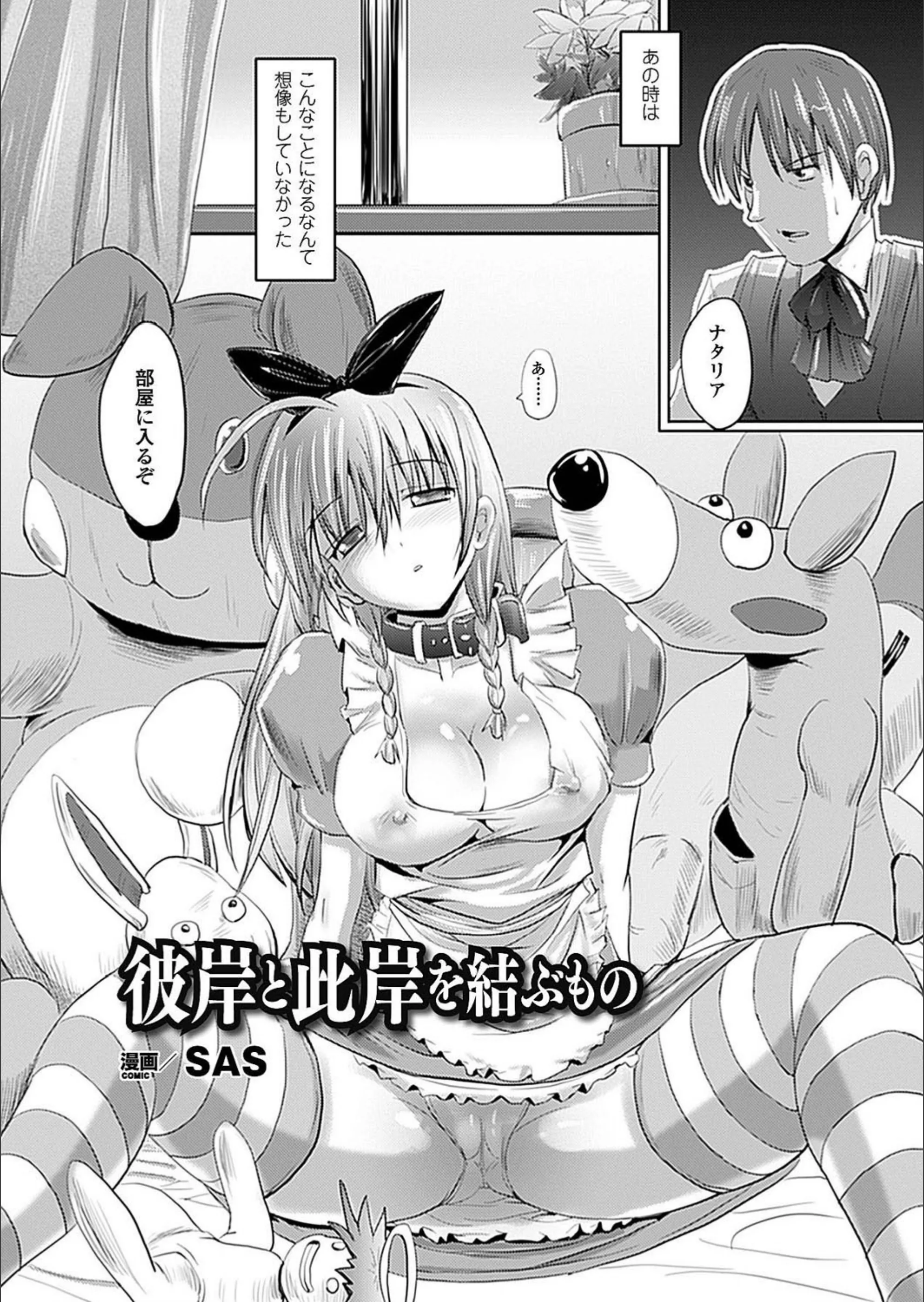 サンプル 2