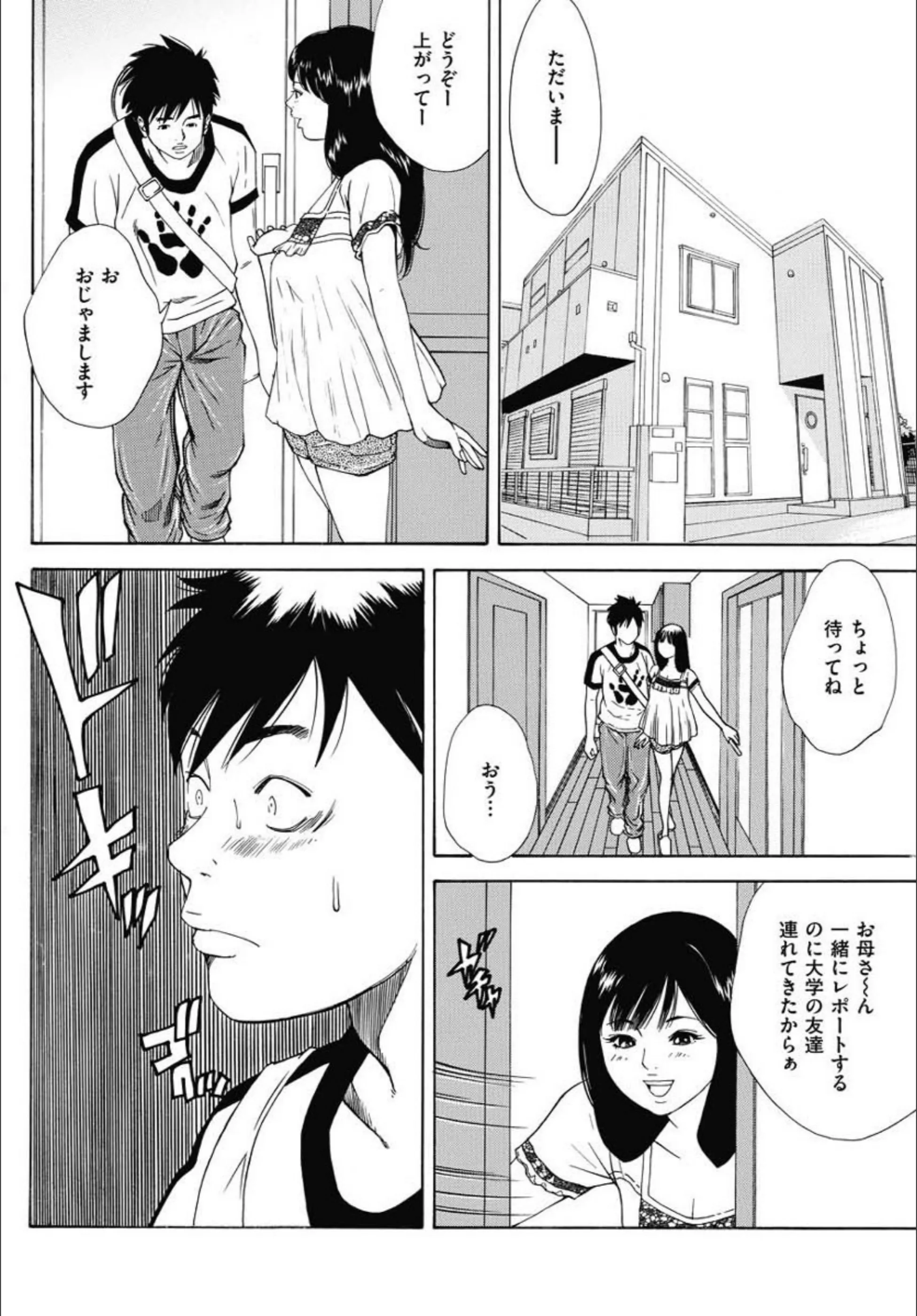 サンプル 2