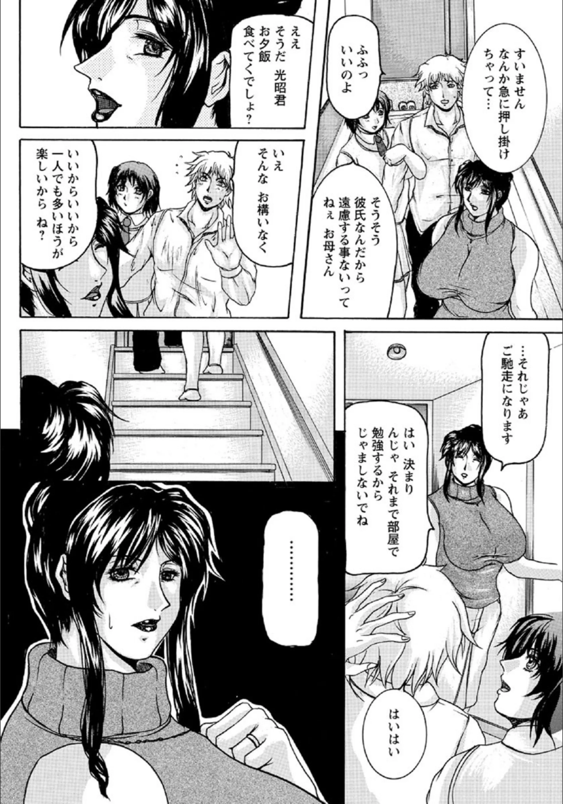 サンプル 2