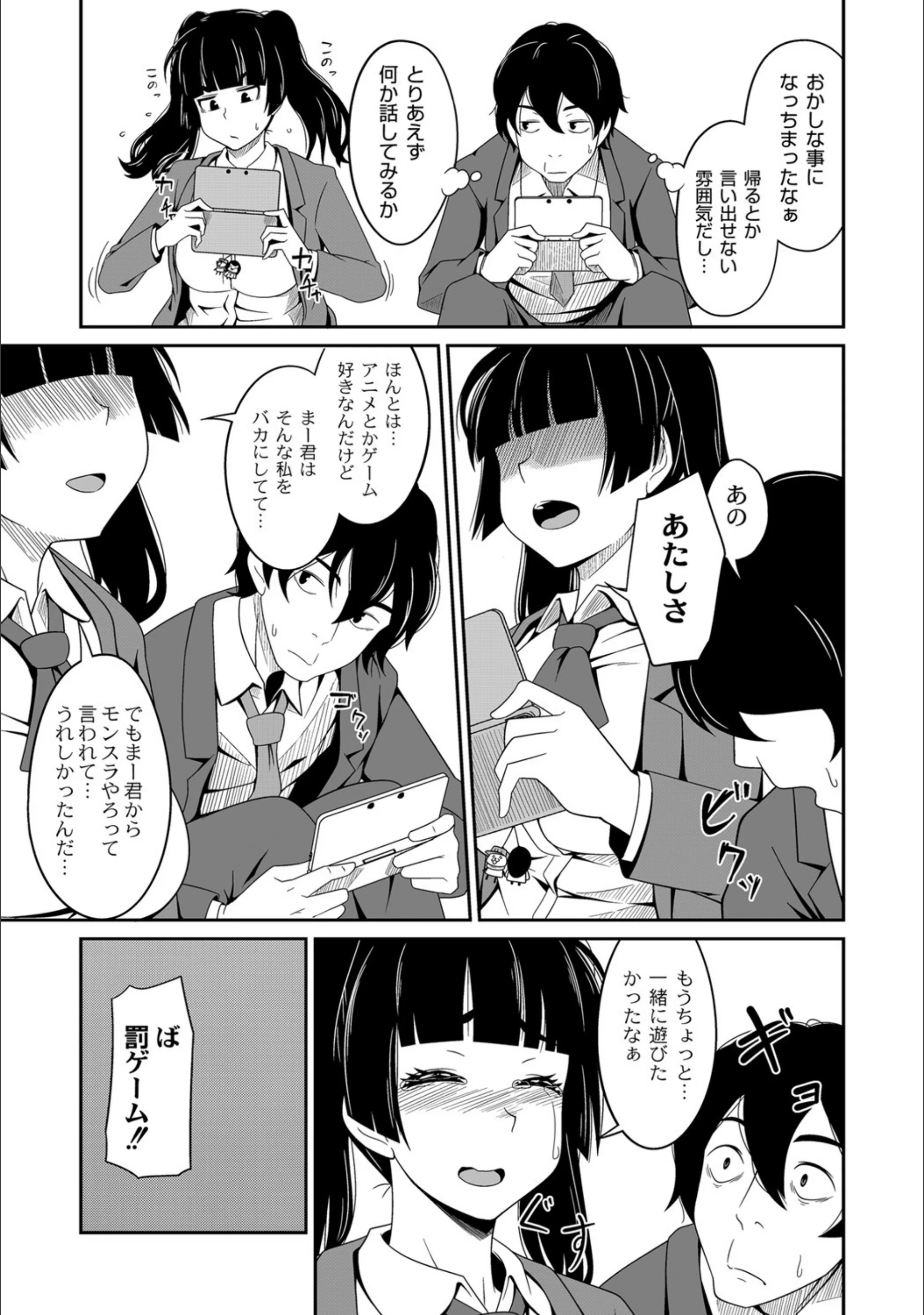 サンプル 7