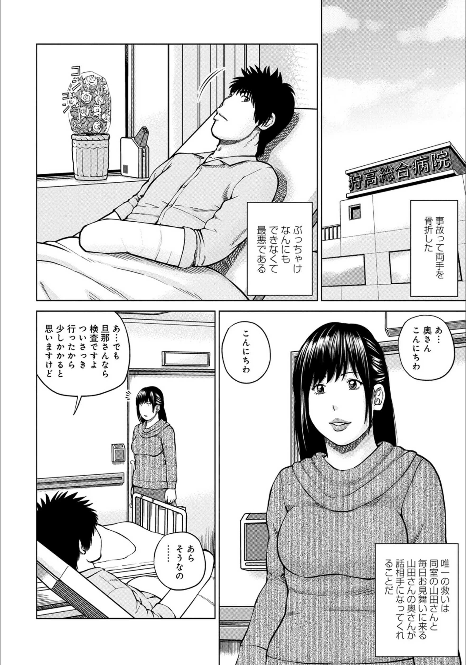 サンプル 2
