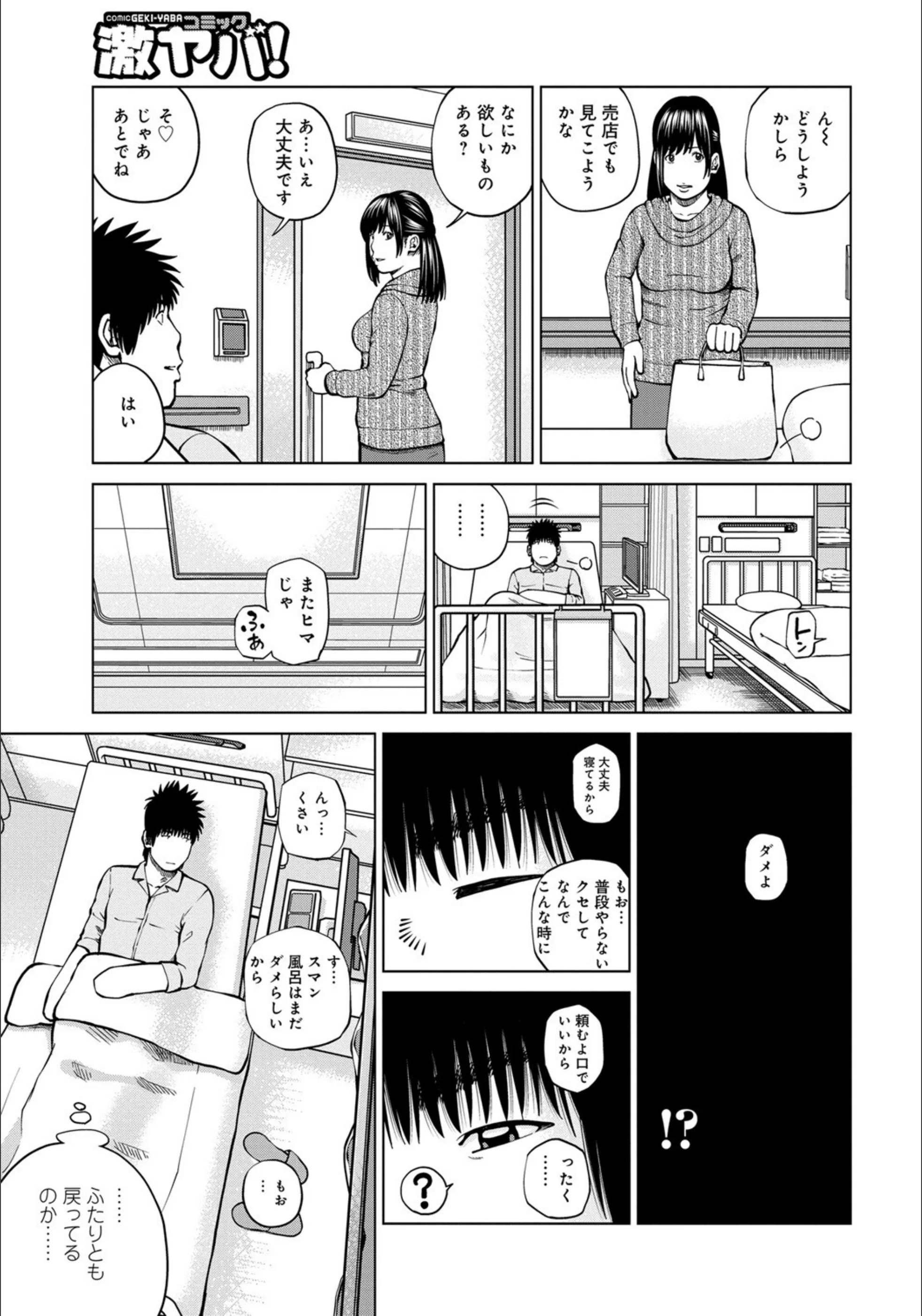 サンプル 3