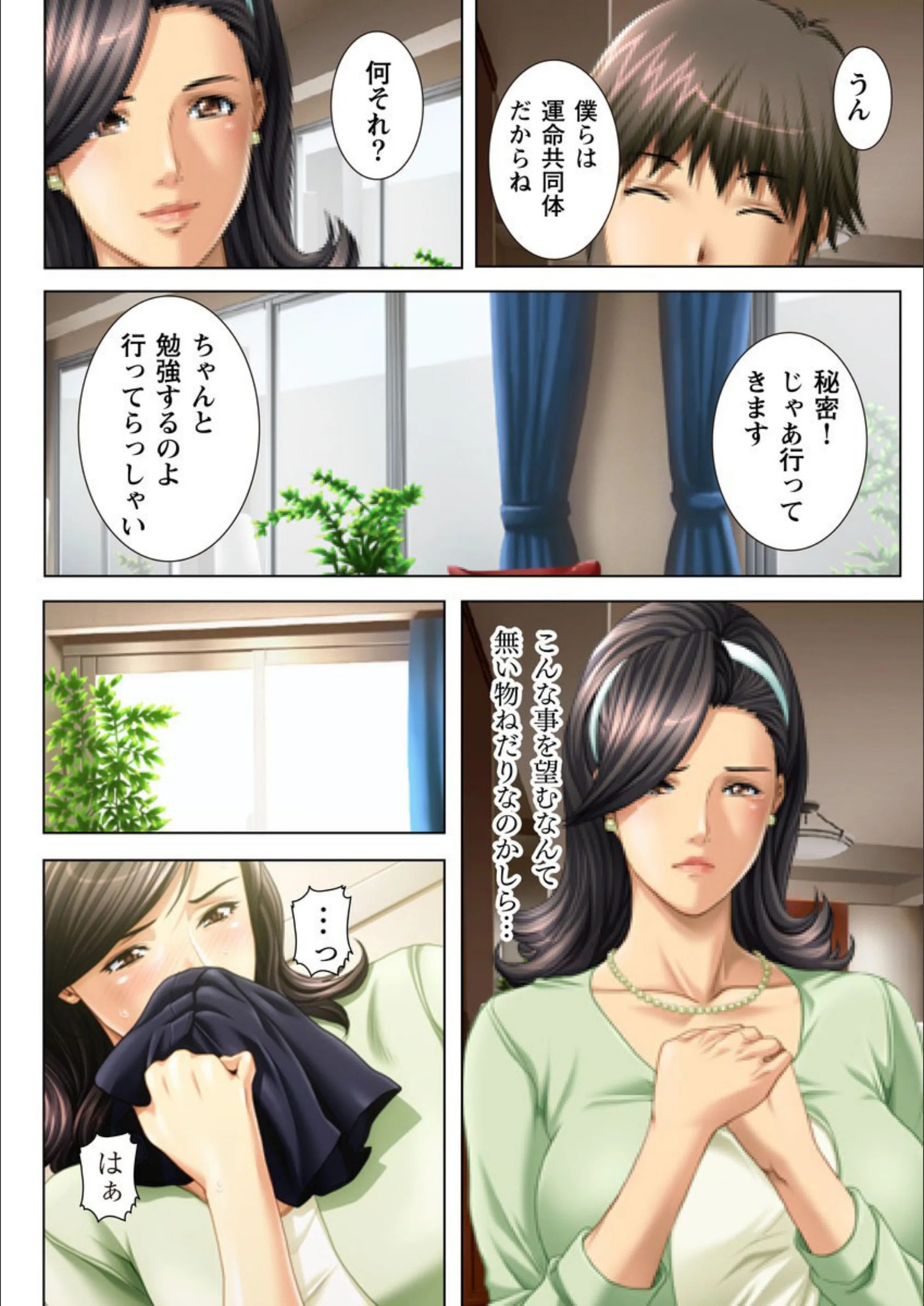 サンプル 3