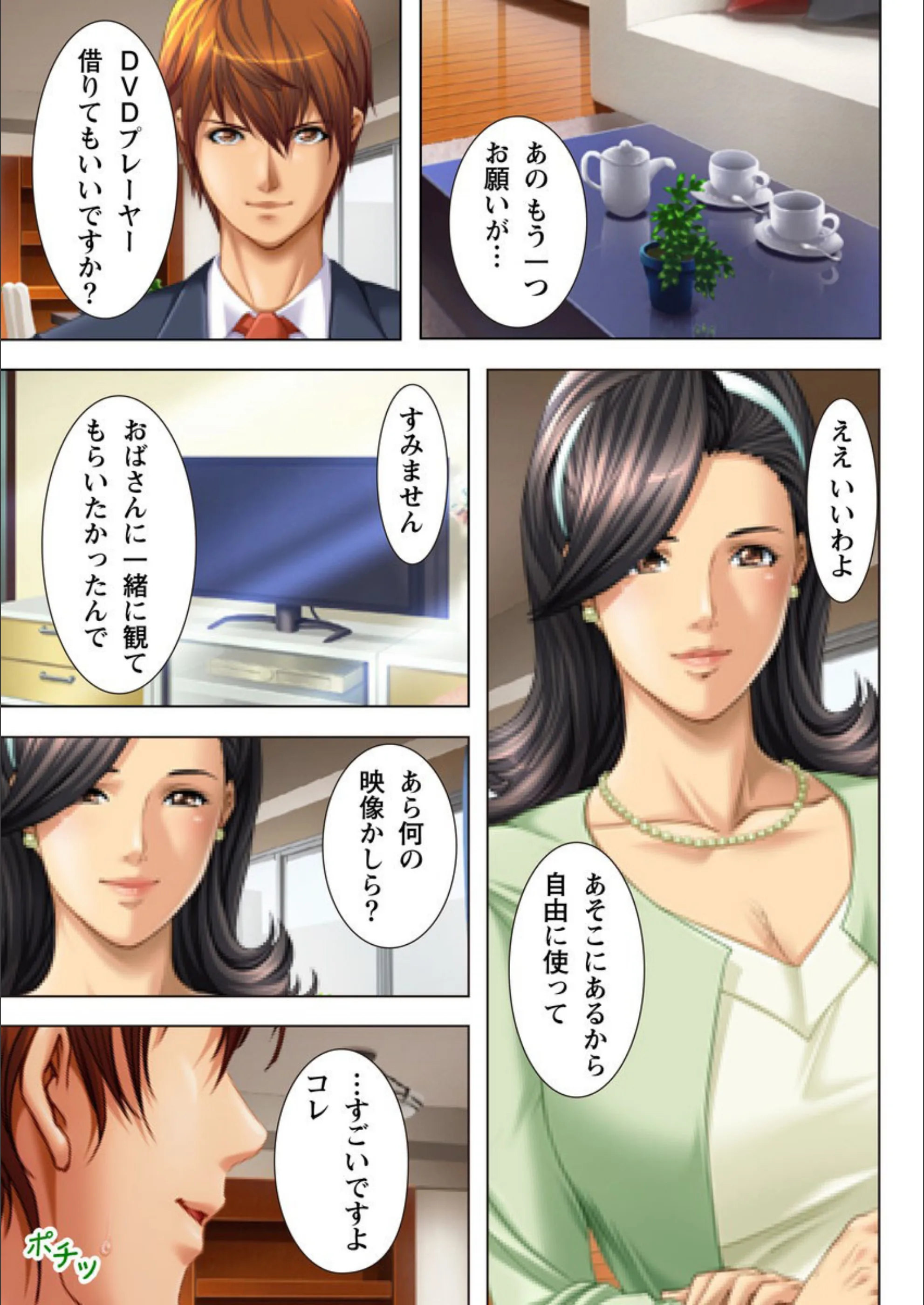 サンプル 6