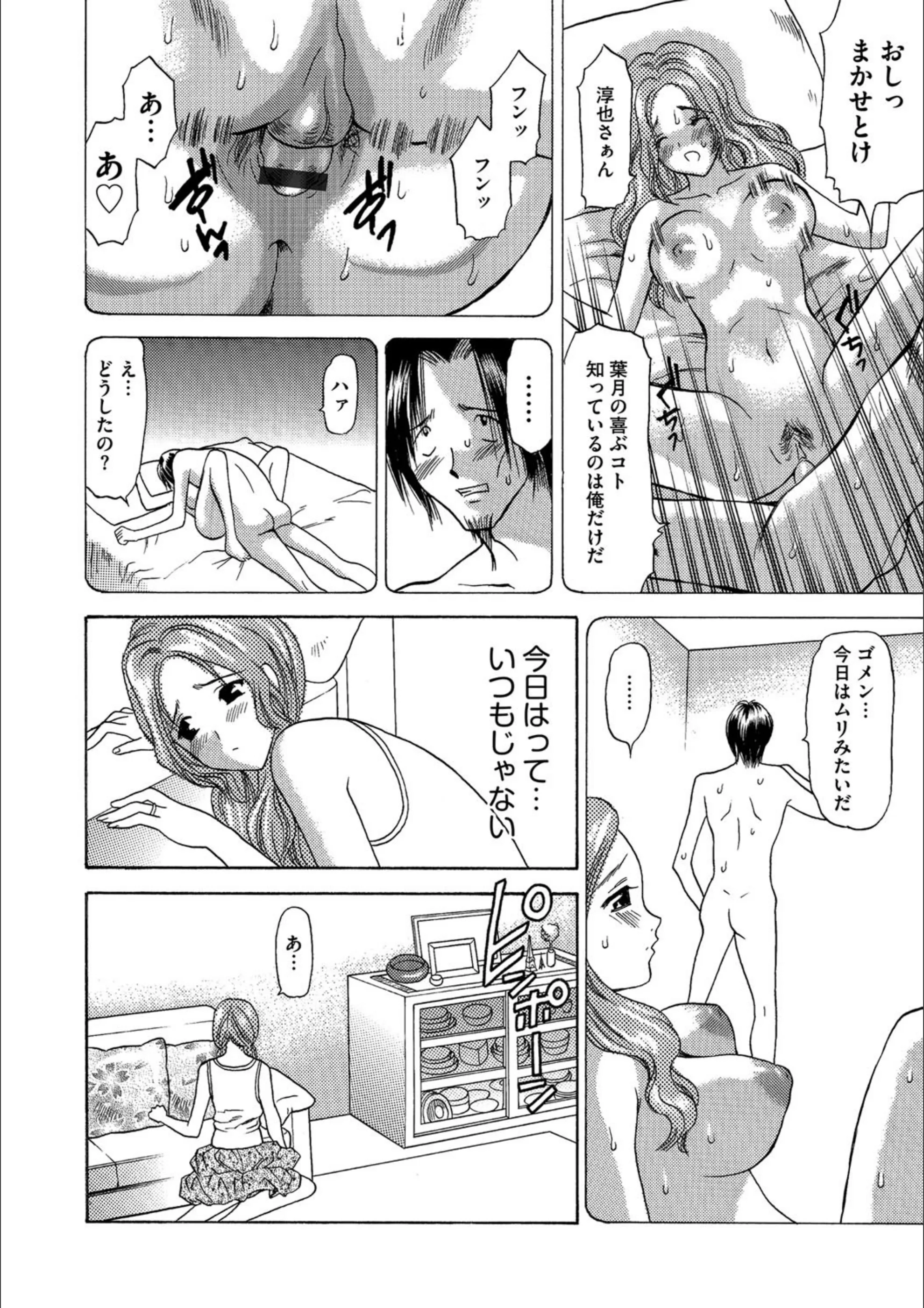 サンプル 3