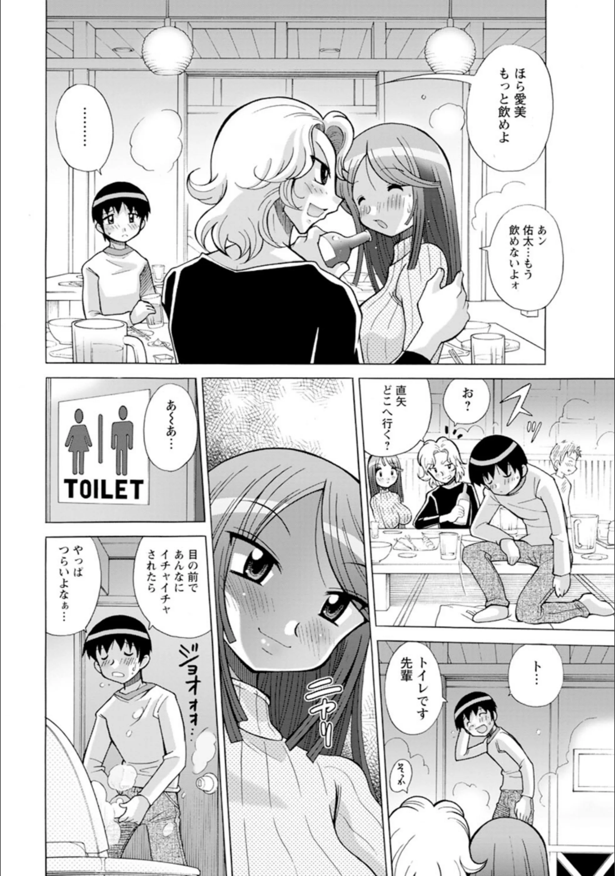 サンプル 2
