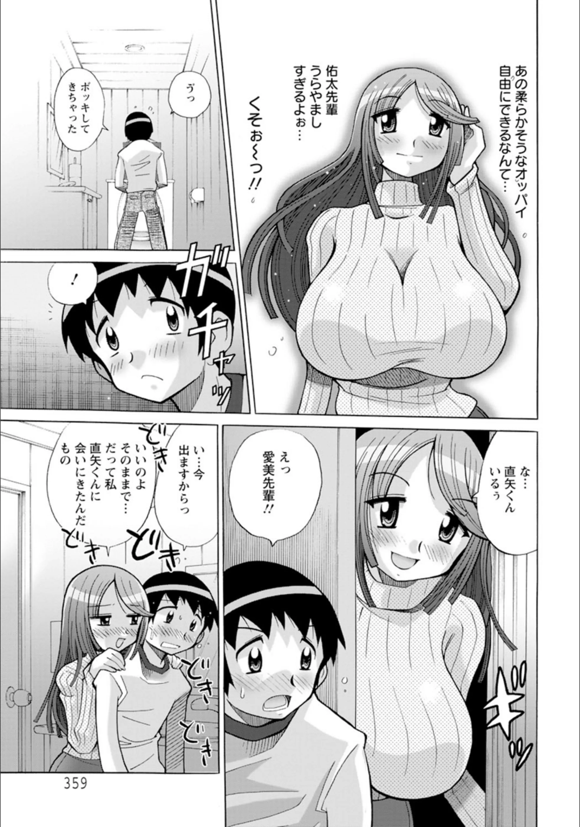 サンプル 3