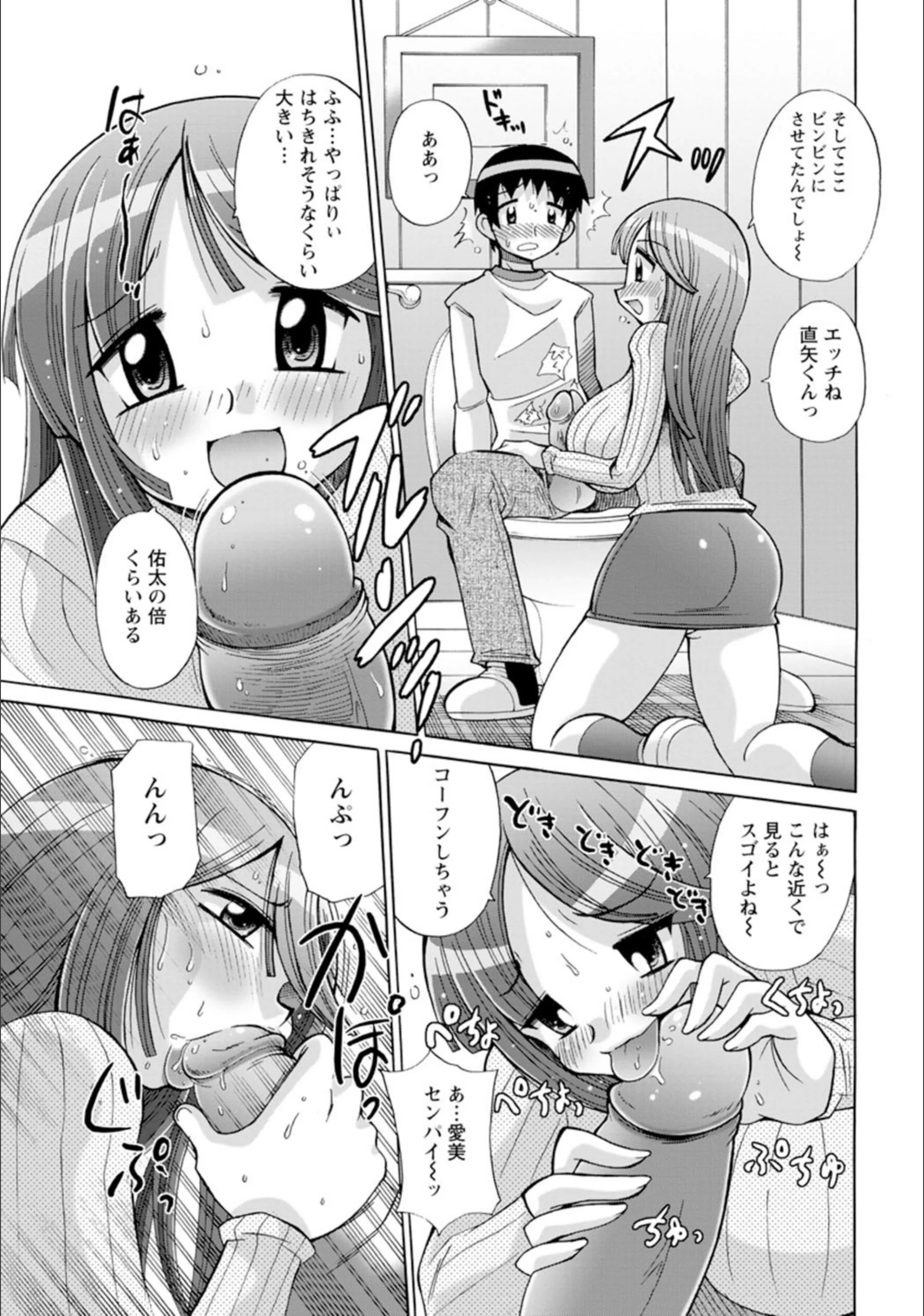 サンプル 5