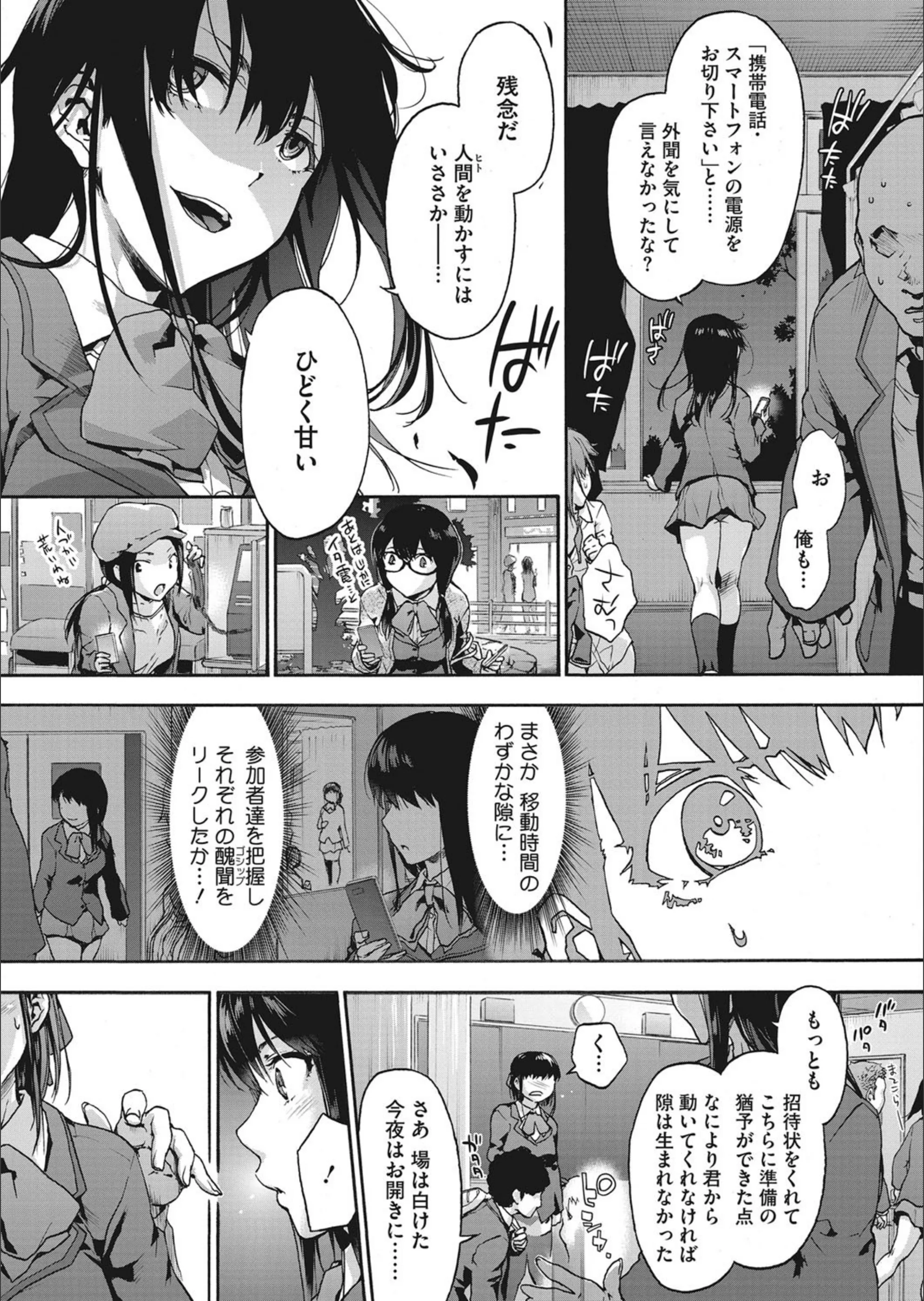 サンプル 6