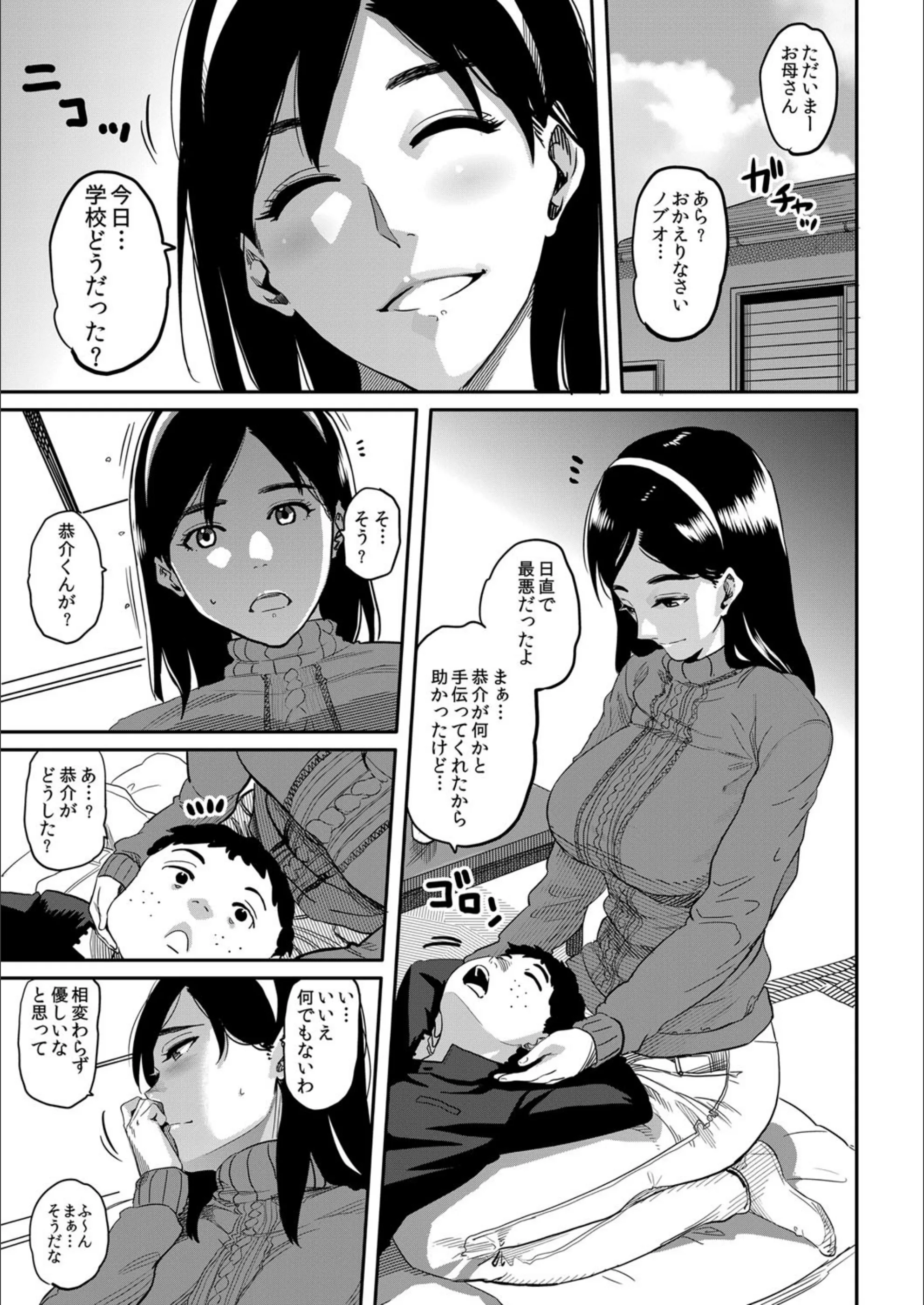 サンプル 3
