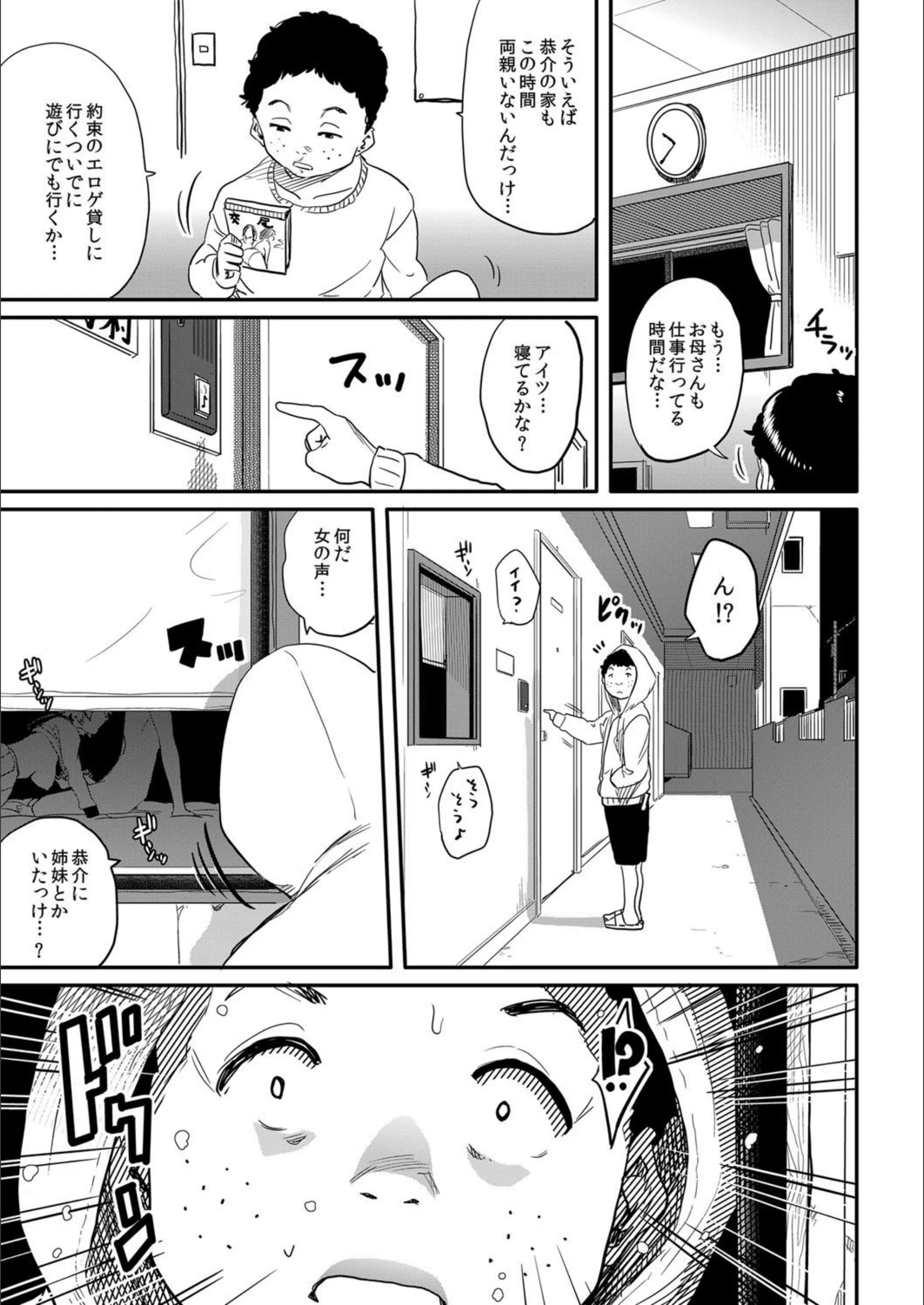 サンプル 7