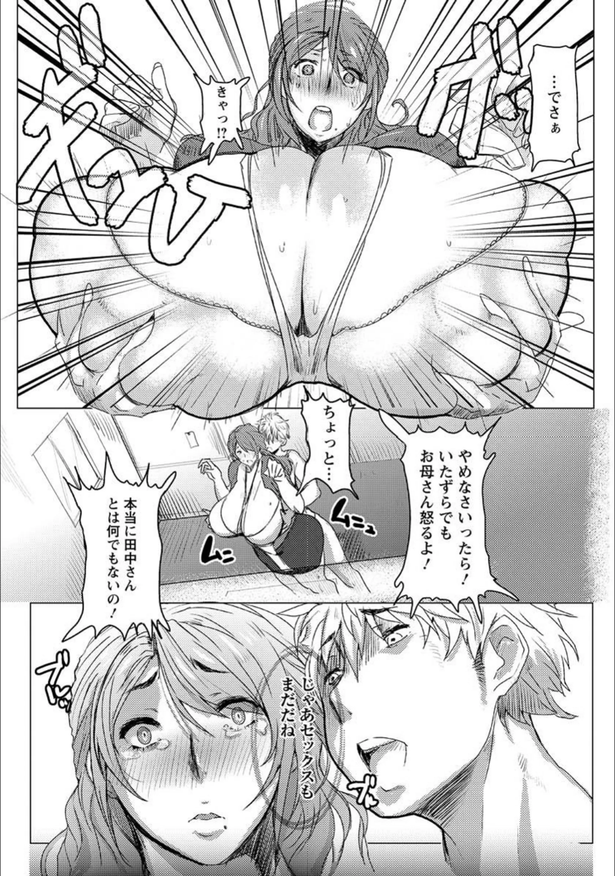 サンプル 6
